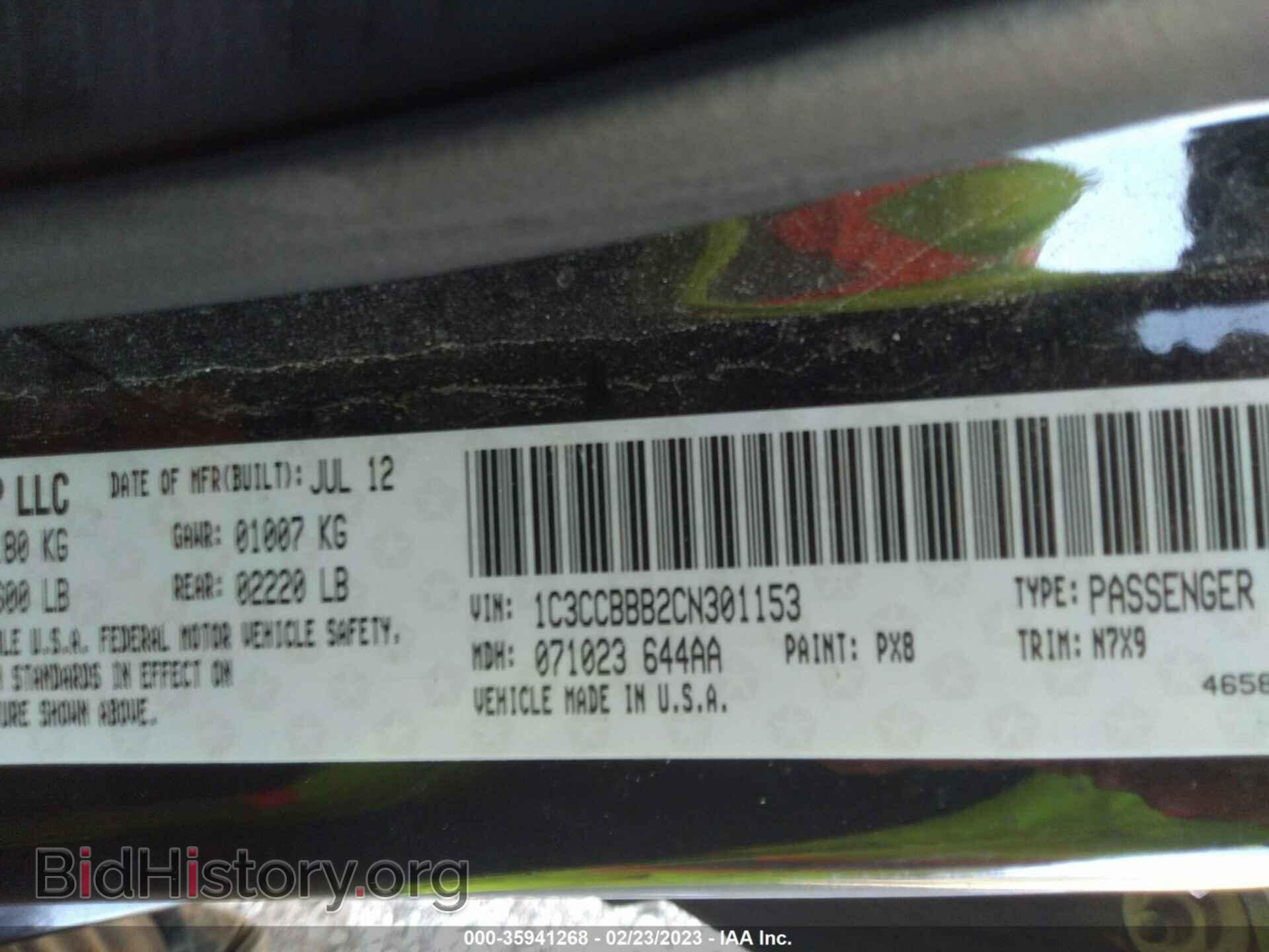 2012 CHRYSLER 200 - VIN: 1C3CCBBB2CN301153 - Фото 9