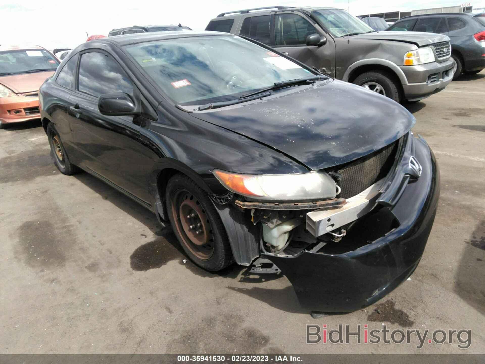 Photo 2HGFG12667H584750 - HONDA CIVIC CPE 2007