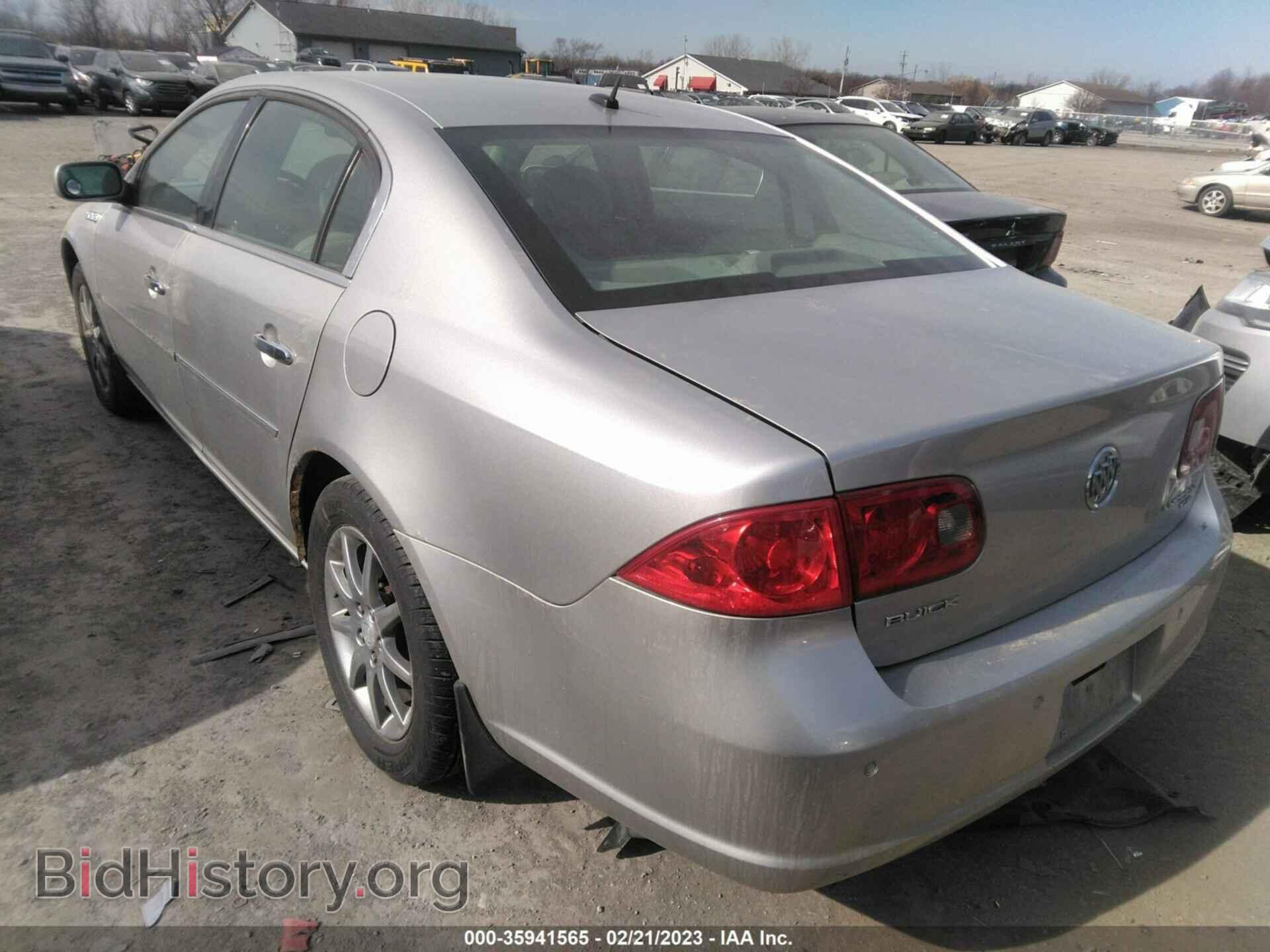 2007 BUICK LUCERNE - VIN: 1G4HD57237U111488 - Фото 3