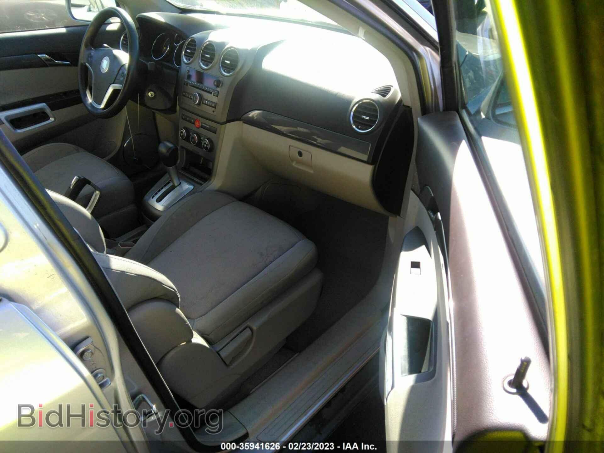 2008 SATURN VUE - VIN: 3GSCL33P08S551925 - Фото 5