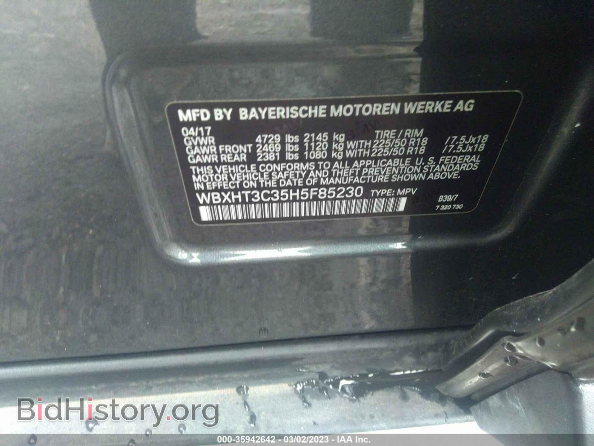 2017 BMW X1 - VIN: WBXHT3C35H5F85230 - Фото 9