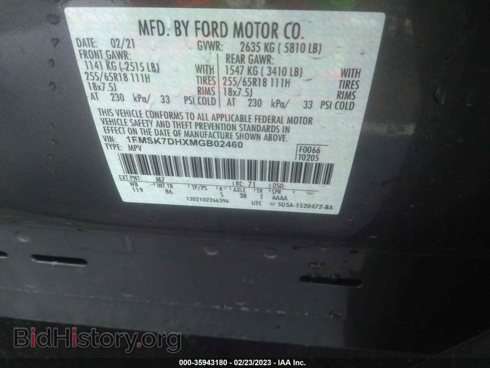 2021 FORD EXPLORER - VIN: 1FMSK7DHXMGB02460 - Photo 9