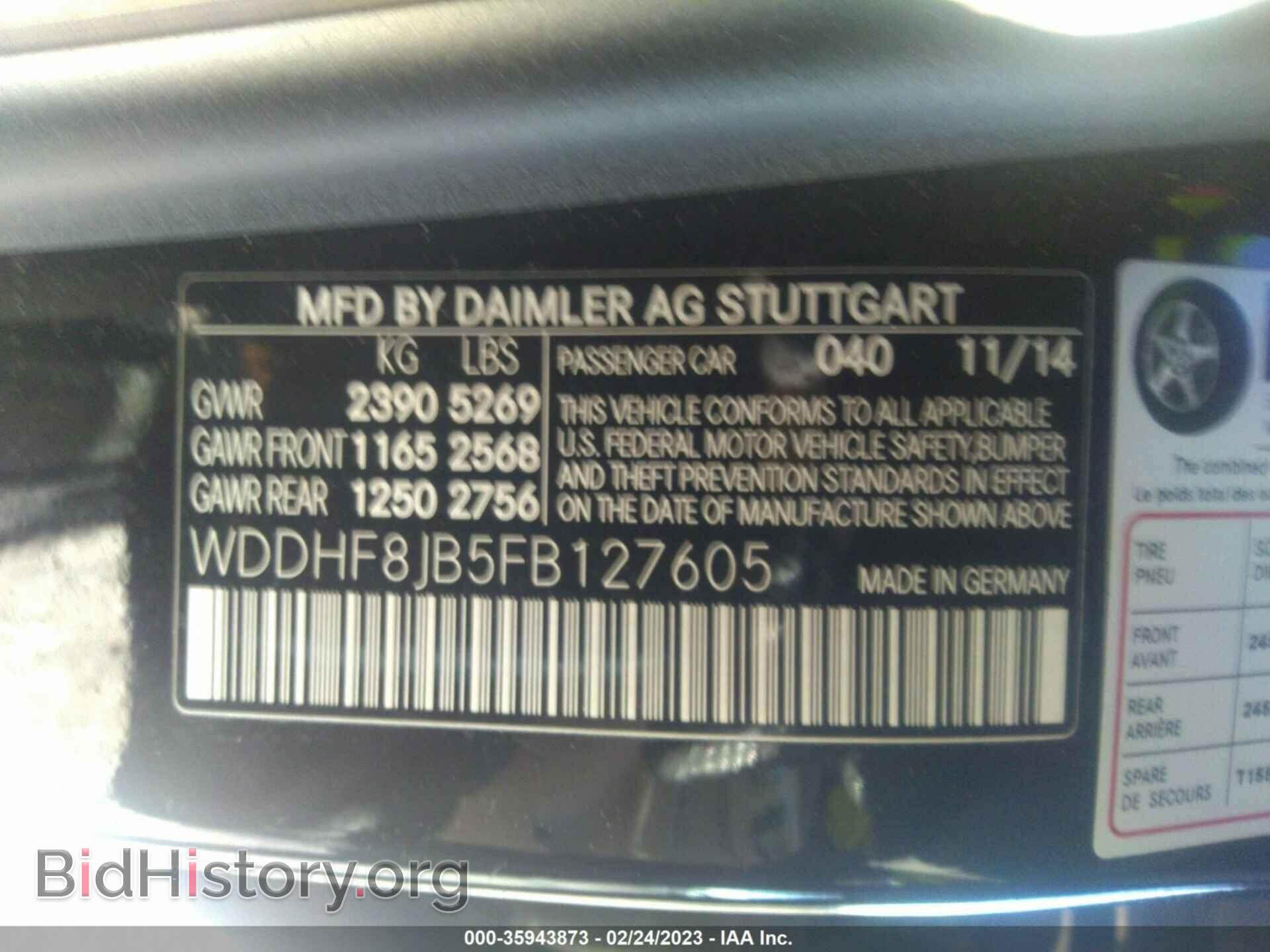 2015 MERCEDES-BENZ E-CLASS - VIN: WDDHF8JB5FB127605 - Фото 9