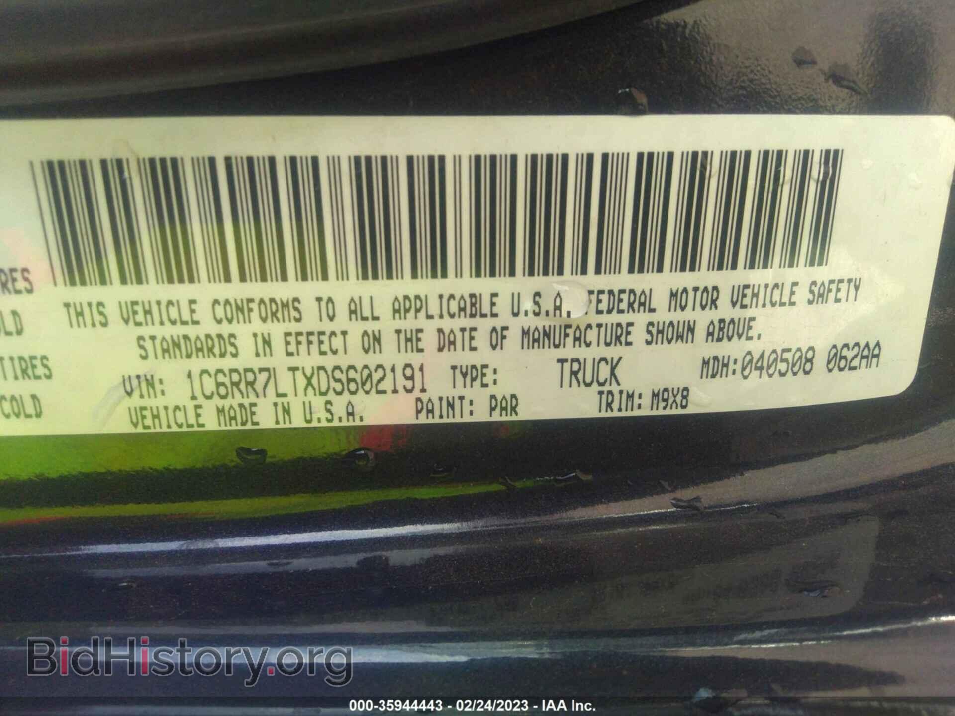 2013 RAM 1500 - VIN: 1C6RR7LTXDS602191 - Фото 9