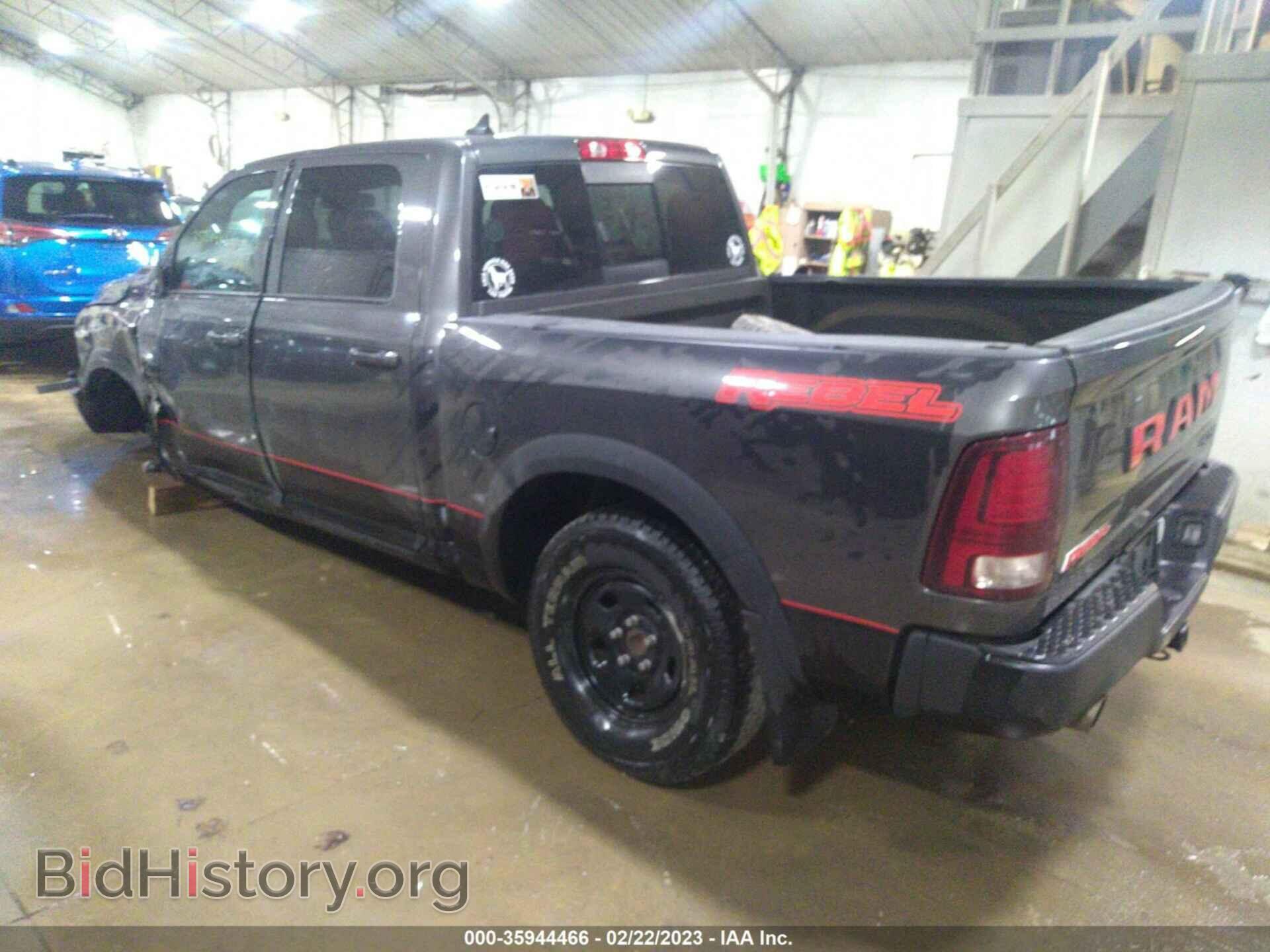 2016 RAM 1500 - VIN: 1C6RR7YT7GS134031 - Фото 3