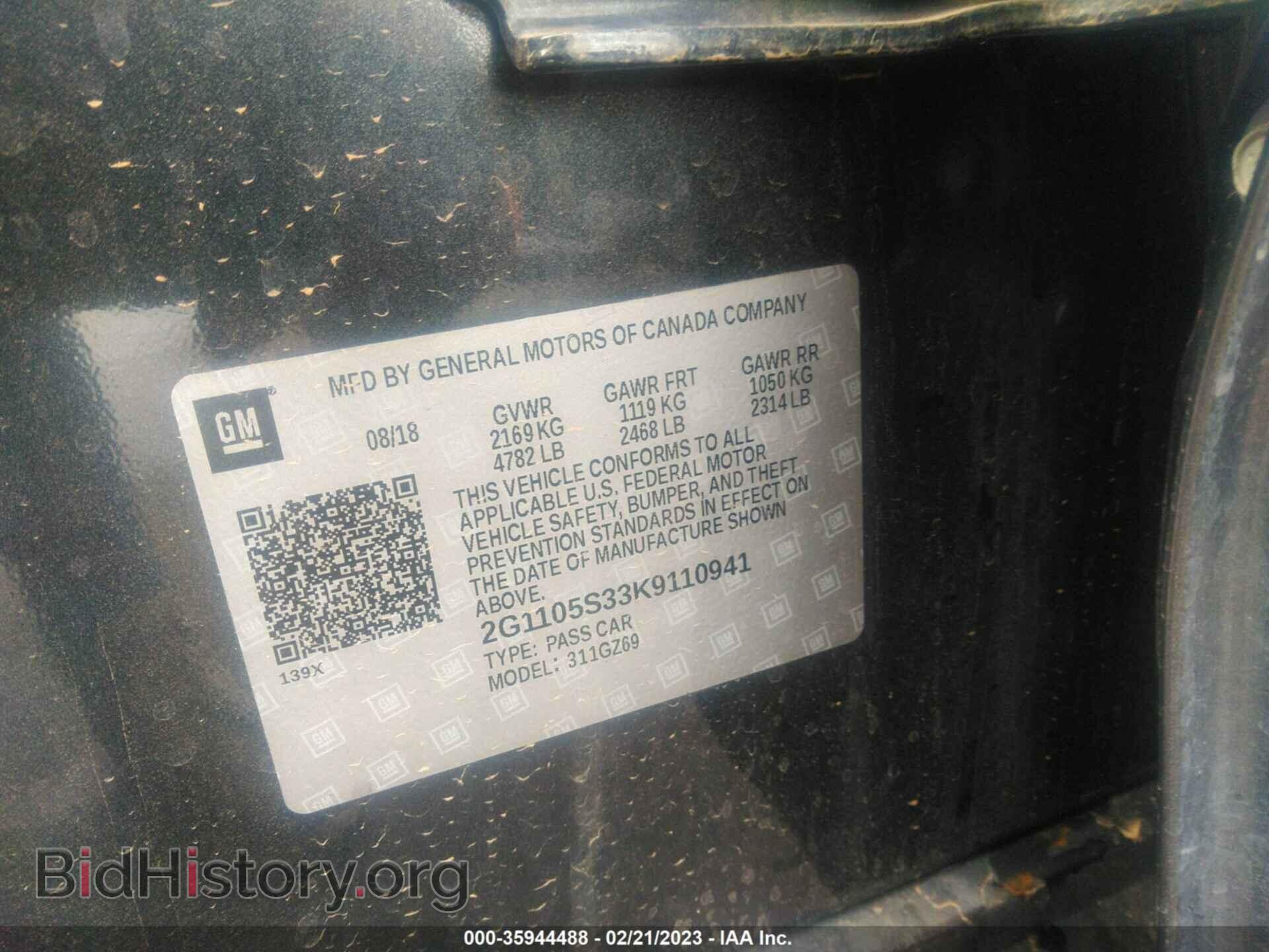 2019 CHEVROLET IMPALA - VIN: 2G1105S33K9110941 - Фото 9