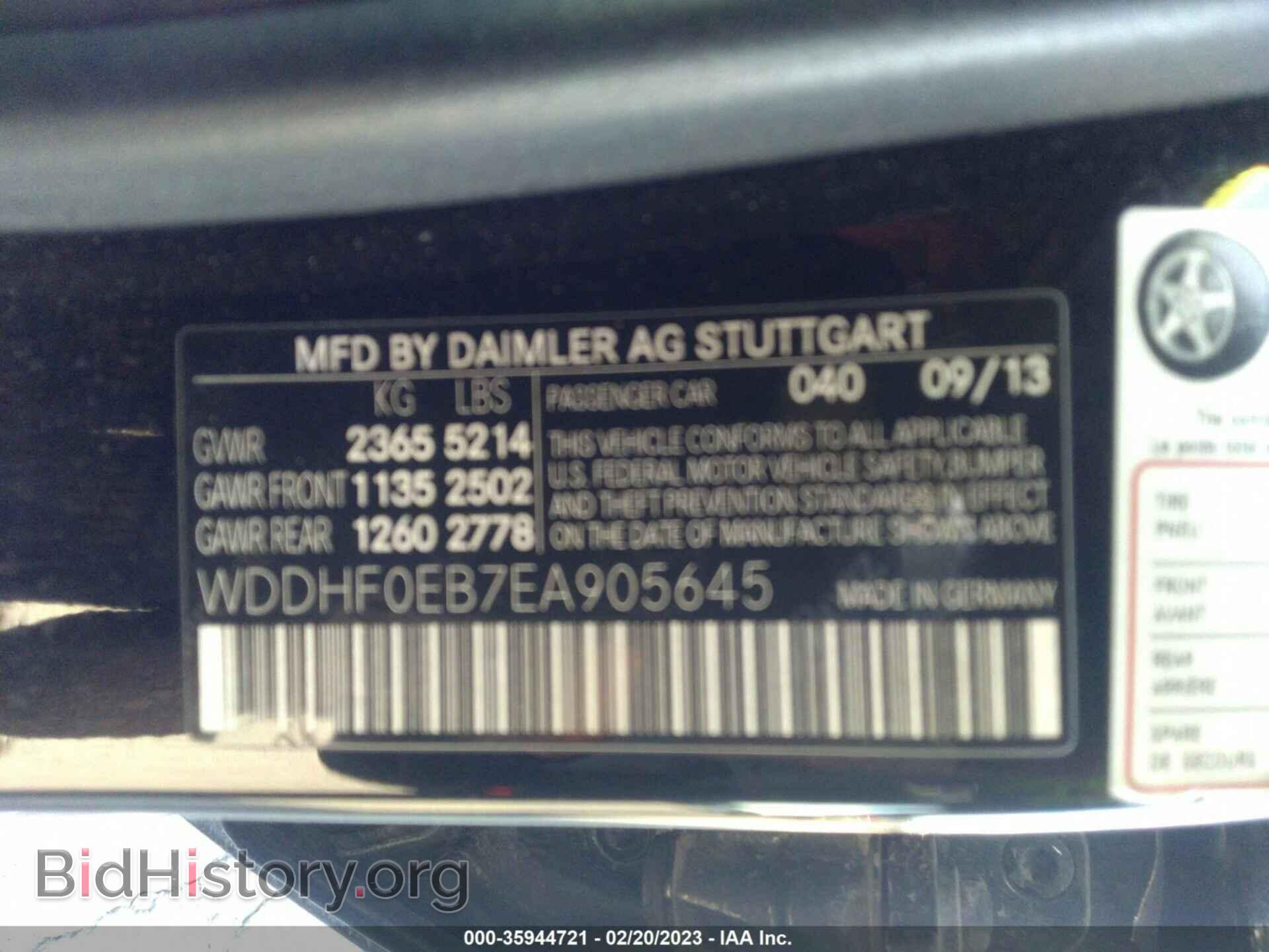 2014 MERCEDES-BENZ E-CLASS - VIN: WDDHF0EB7EA905645 - Фото 9