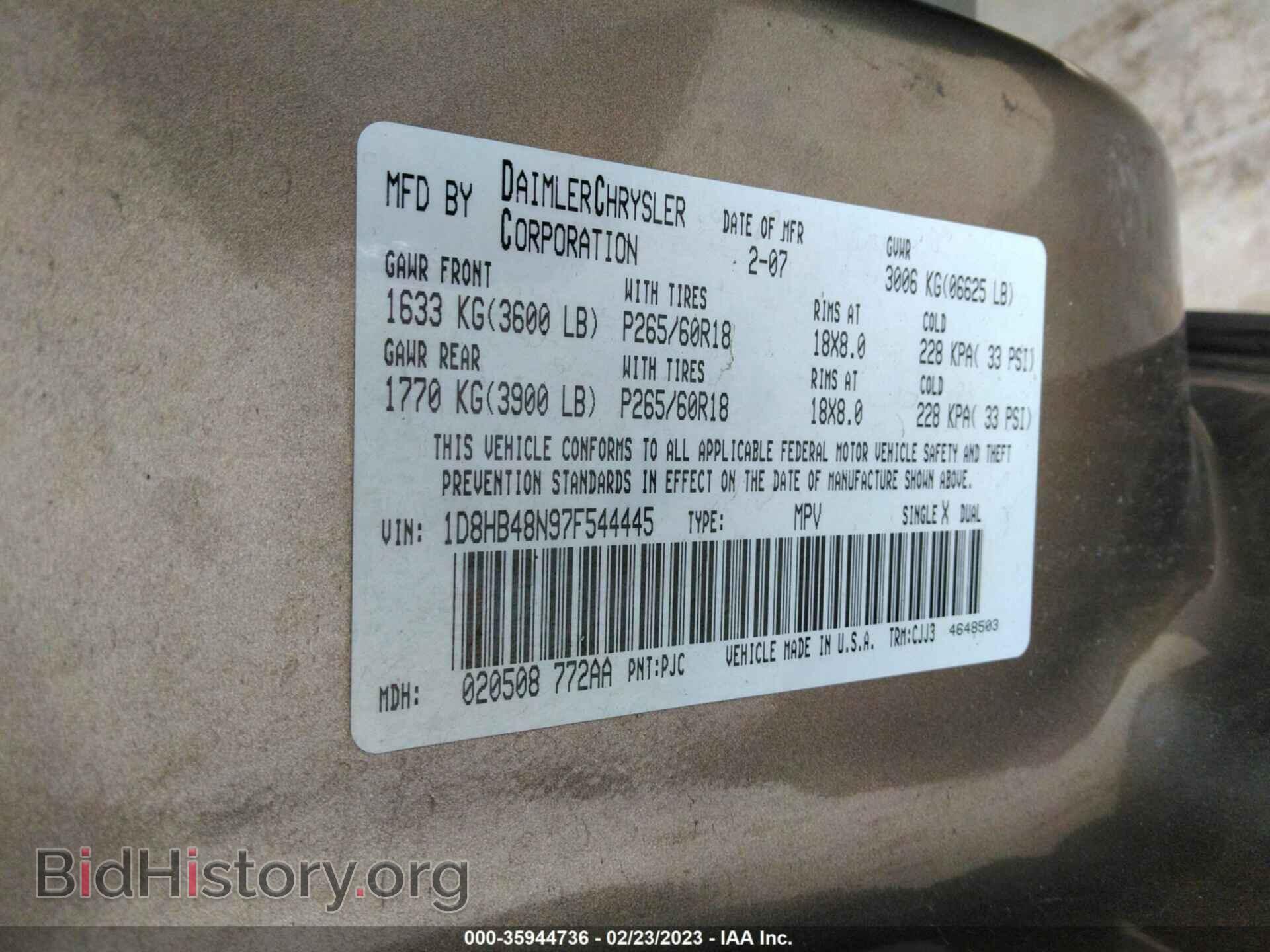 2007 DODGE DURANGO - VIN: 1D8HB48N97F544445 - Фото 9