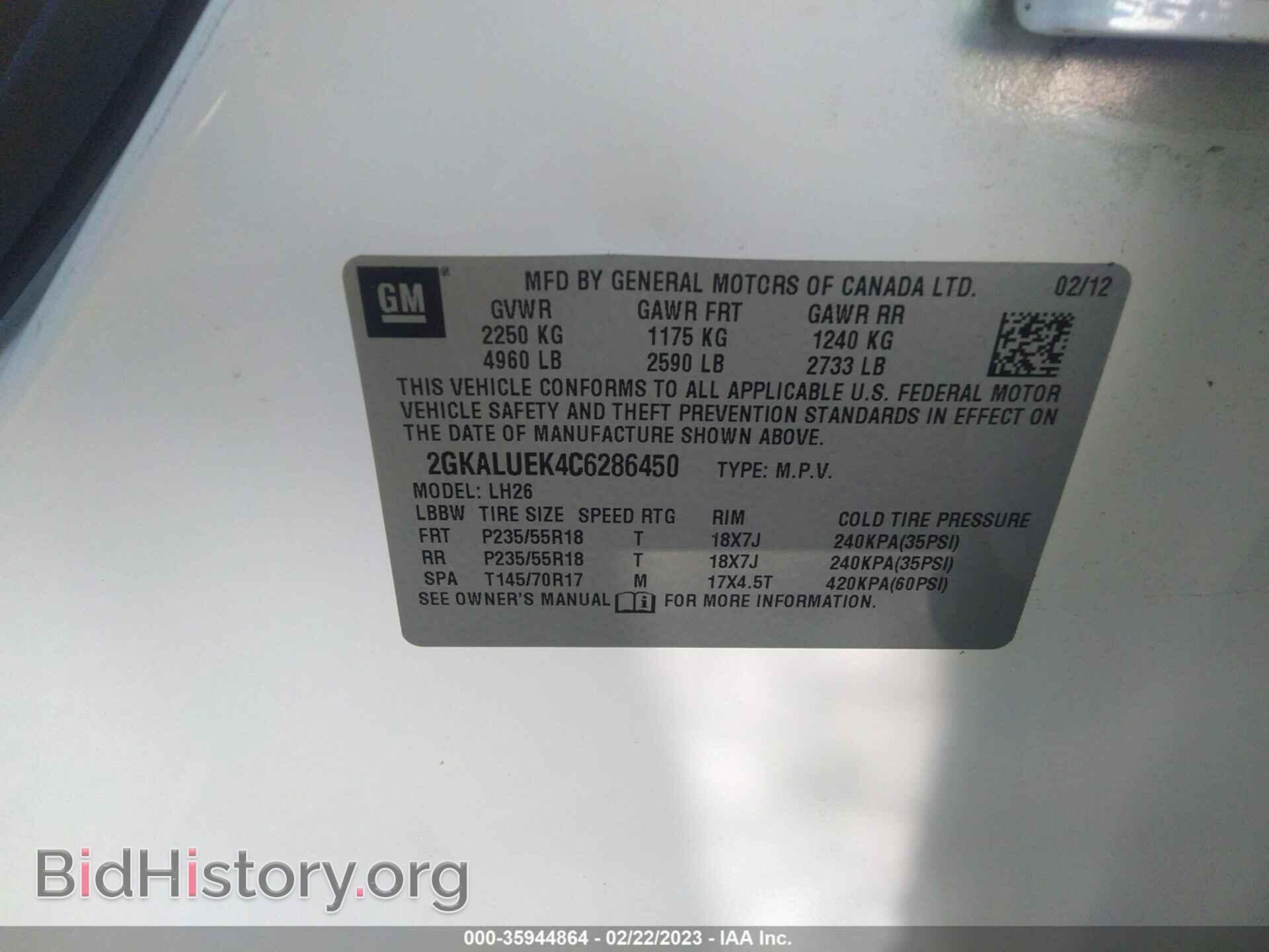 2012 GMC TERRAIN - VIN: 2GKALUEK4C6286450 - Photo 9