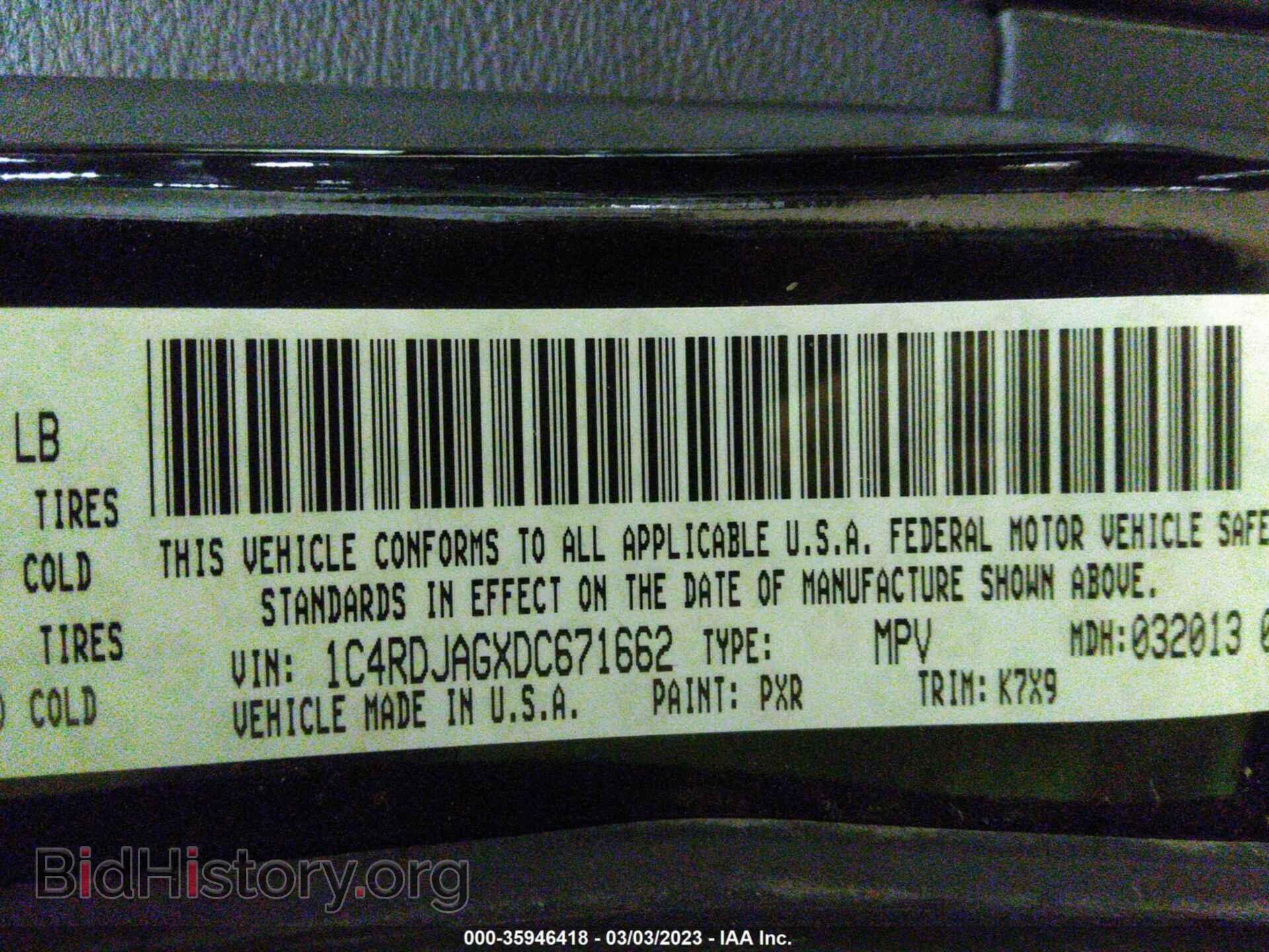 2013 DODGE DURANGO - VIN: 1C4RDJAGXDC671662 - Photo 9