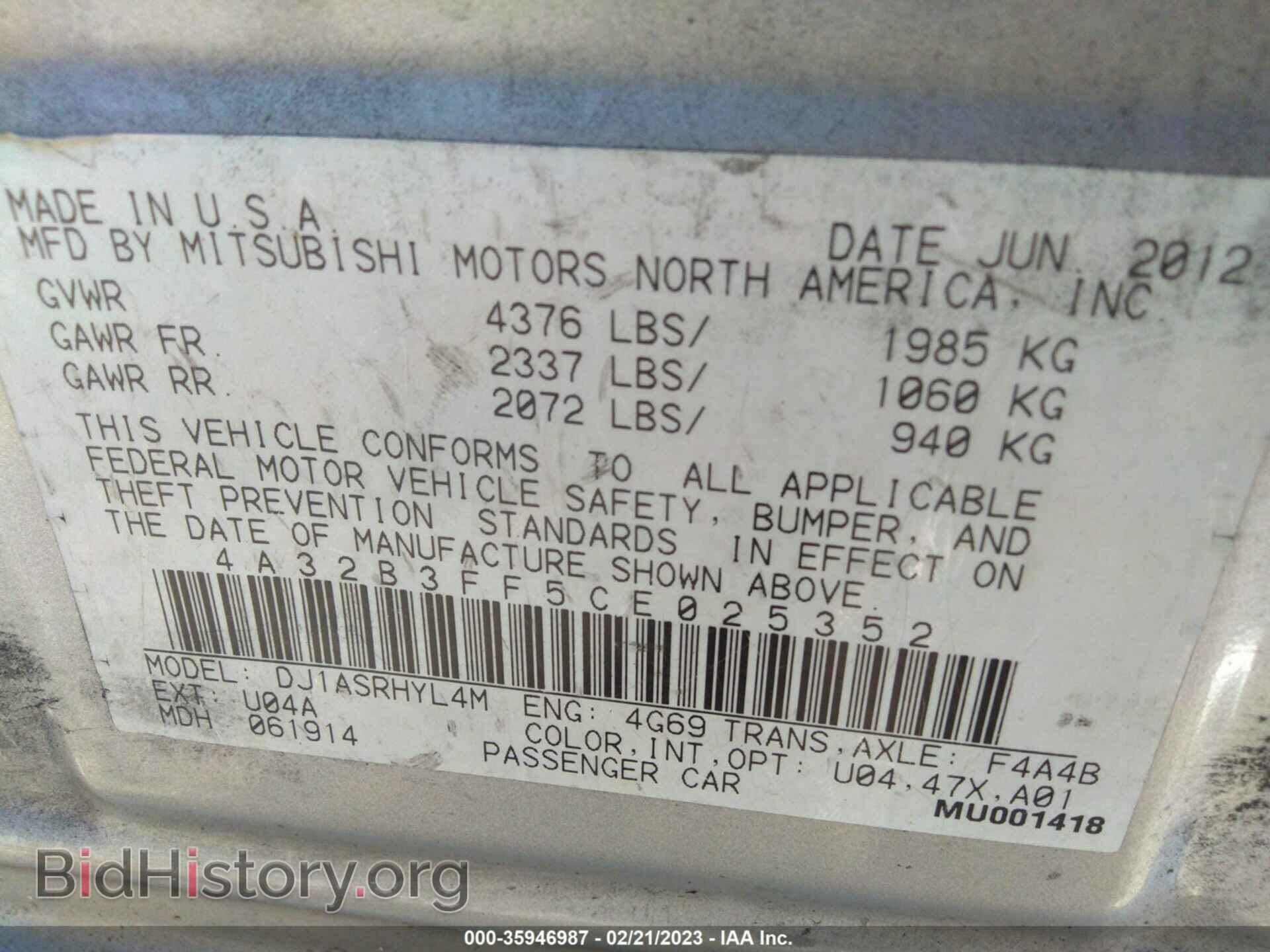 2012 MITSUBISHI GALANT - VIN: 4A32B3FF5CE025352 - Фото 9
