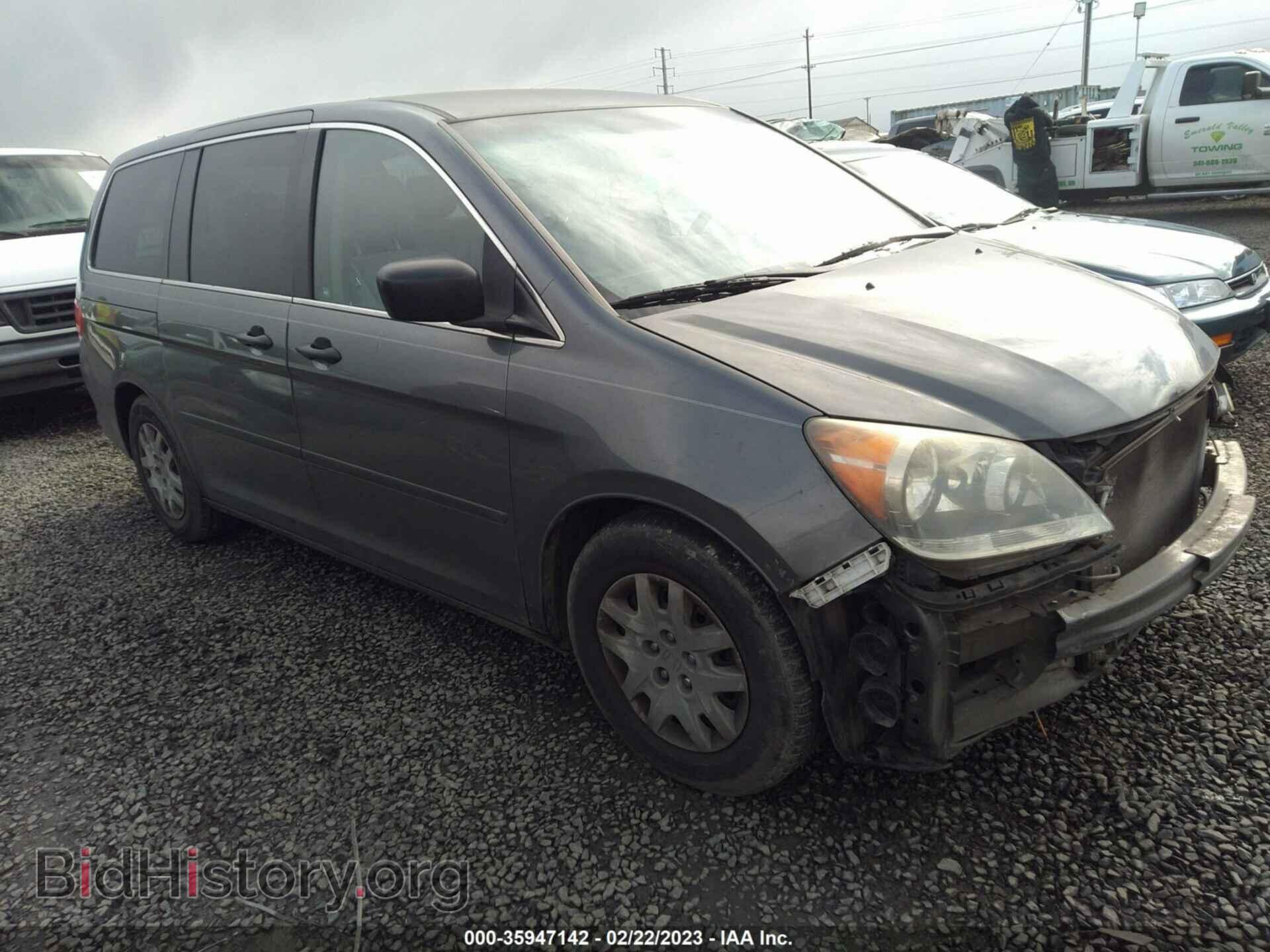 Фотография 5FNRL382X8B064159 - HONDA ODYSSEY 2008