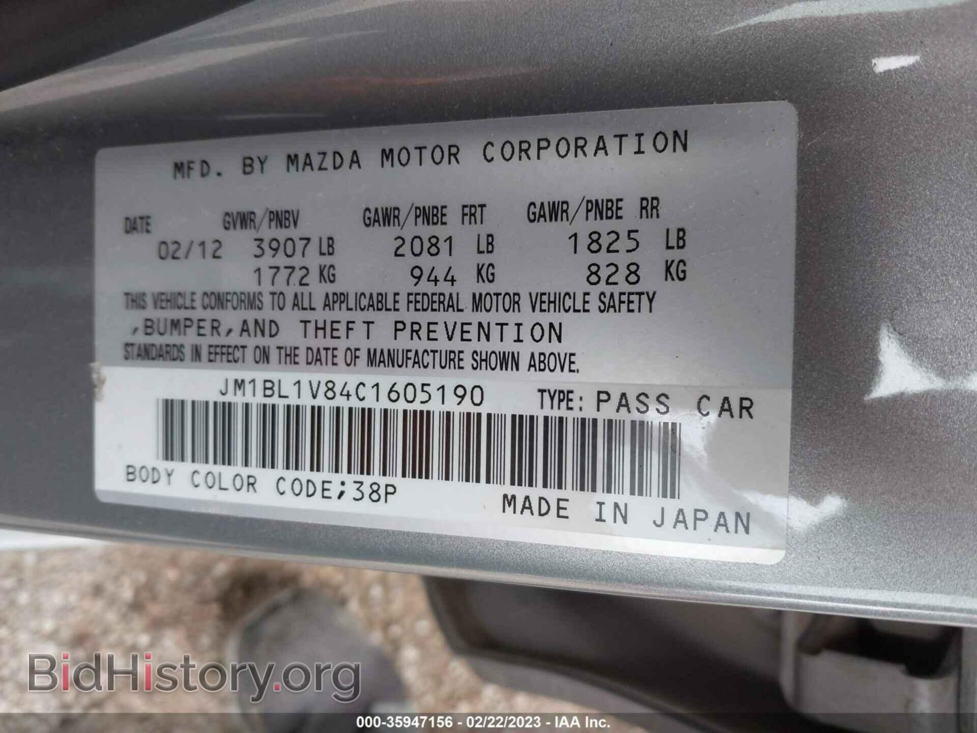 2012 MAZDA MAZDA3 - VIN: JM1BL1V84C1605190 - Фото 9