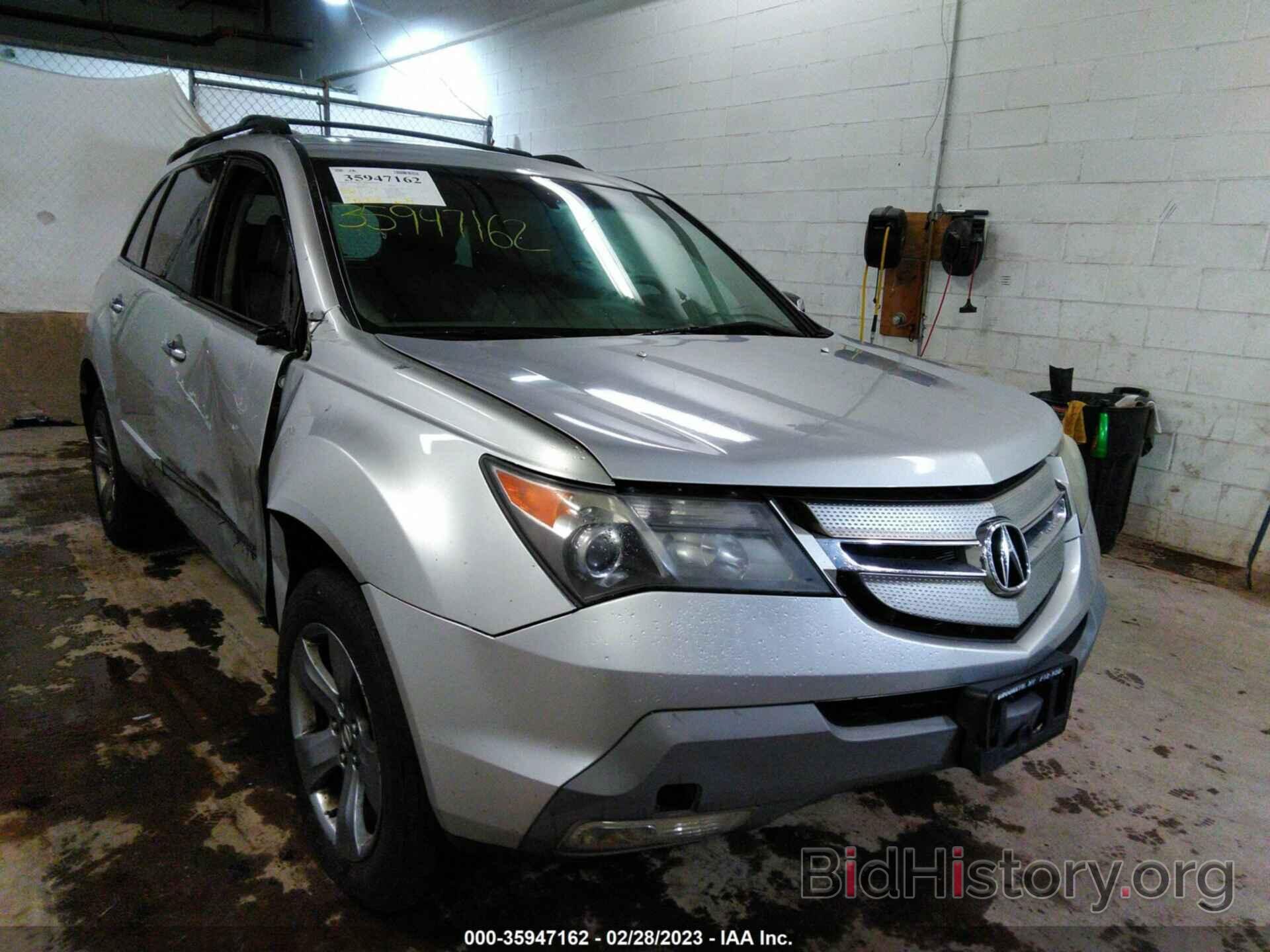 Photo 2HNYD28808H539958 - ACURA MDX 2008