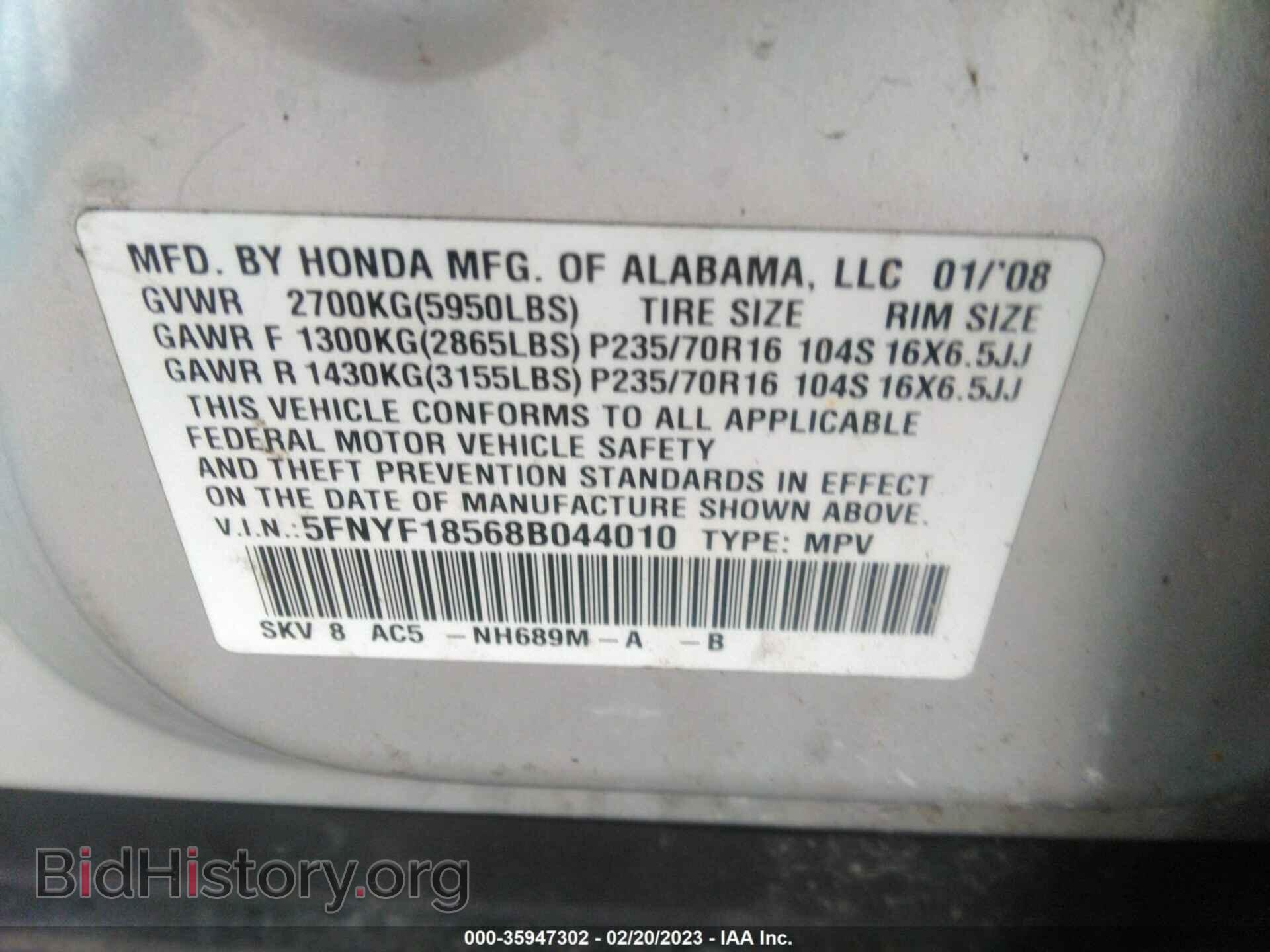 2008 HONDA PILOT - VIN: 5FNYF18568B044010 - Photo 9