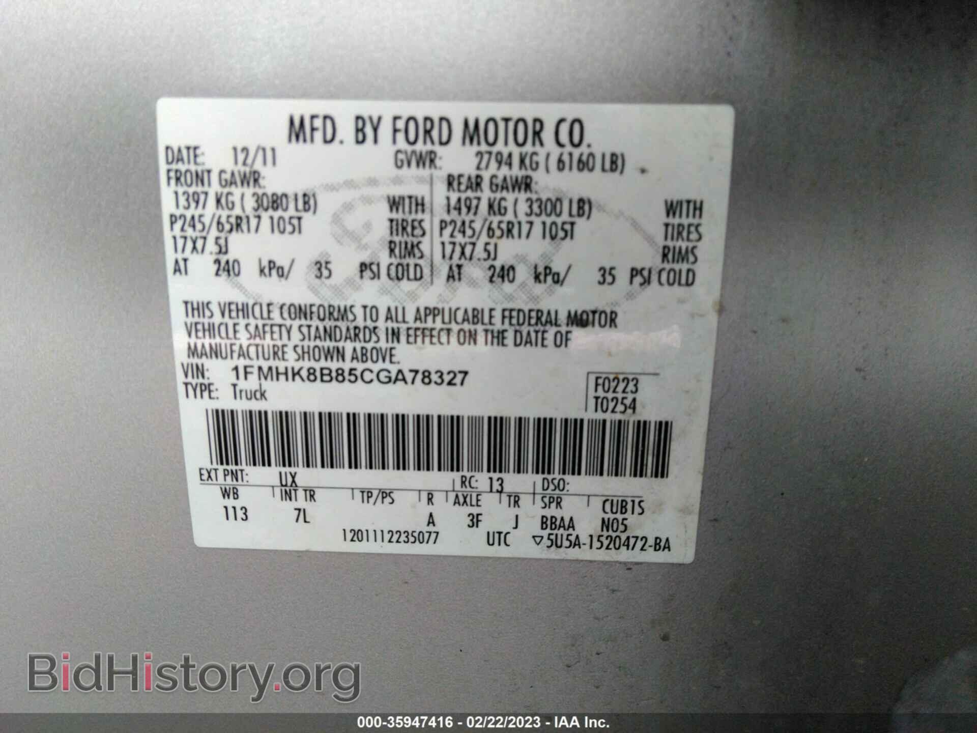 2012 FORD EXPLORER - VIN: 1FMHK8B85CGA78327 - Фото 9