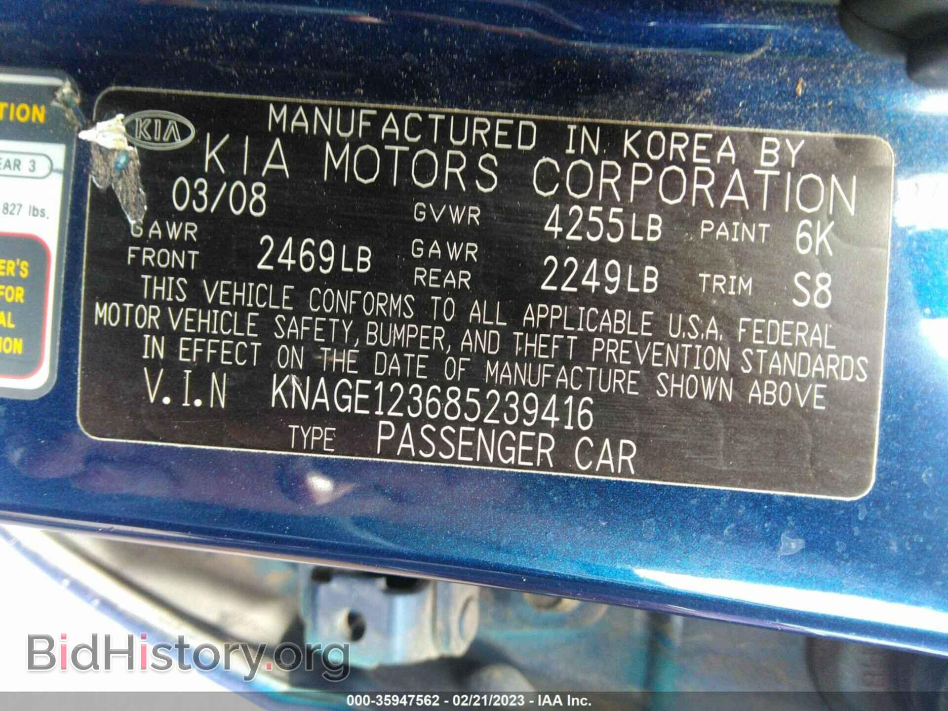 2008 KIA OPTIMA - VIN: KNAGE123685239416 - Фото 9