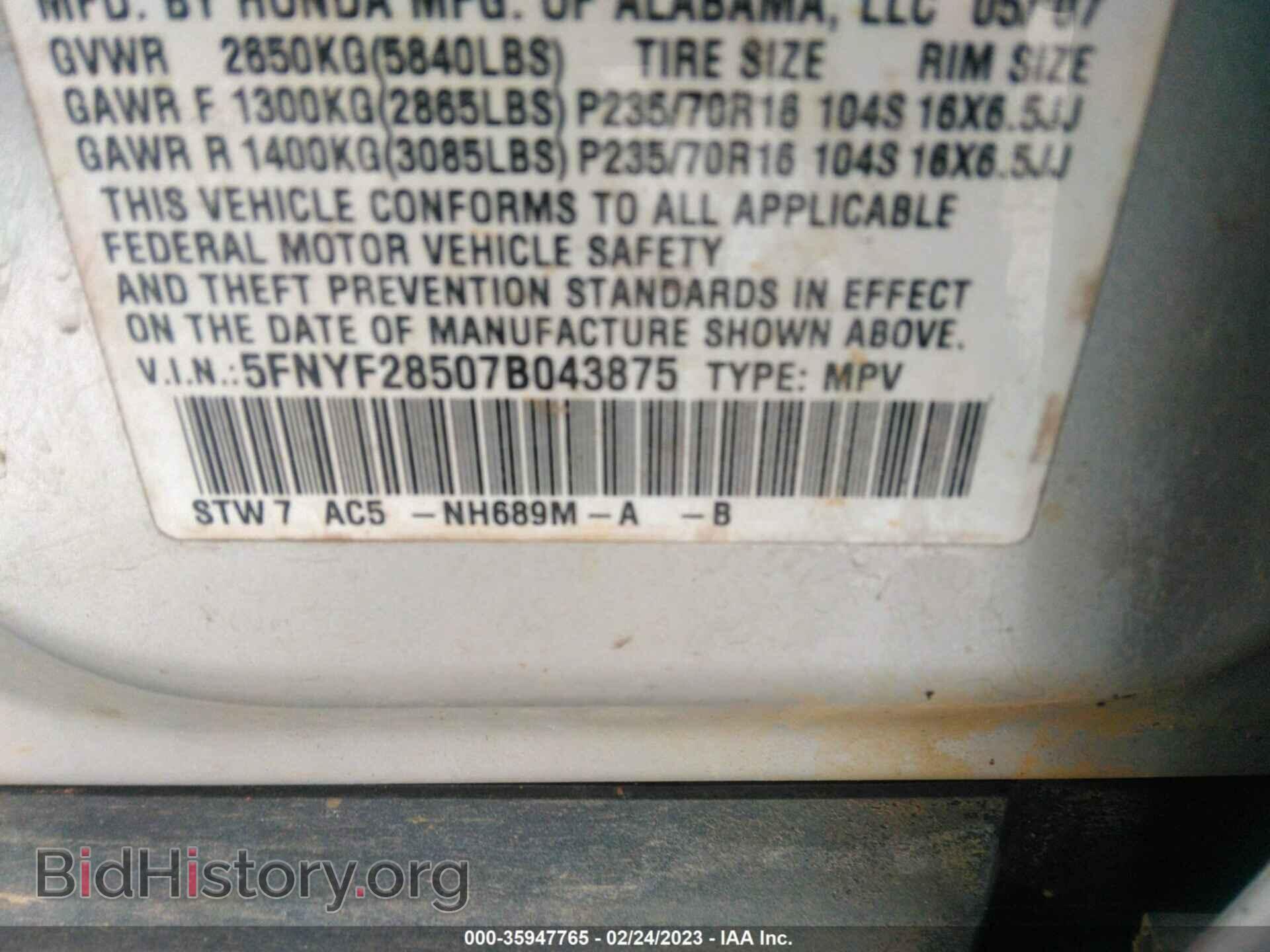 2007 HONDA PILOT - VIN: 5FNYF28507B043875 - Фото 9