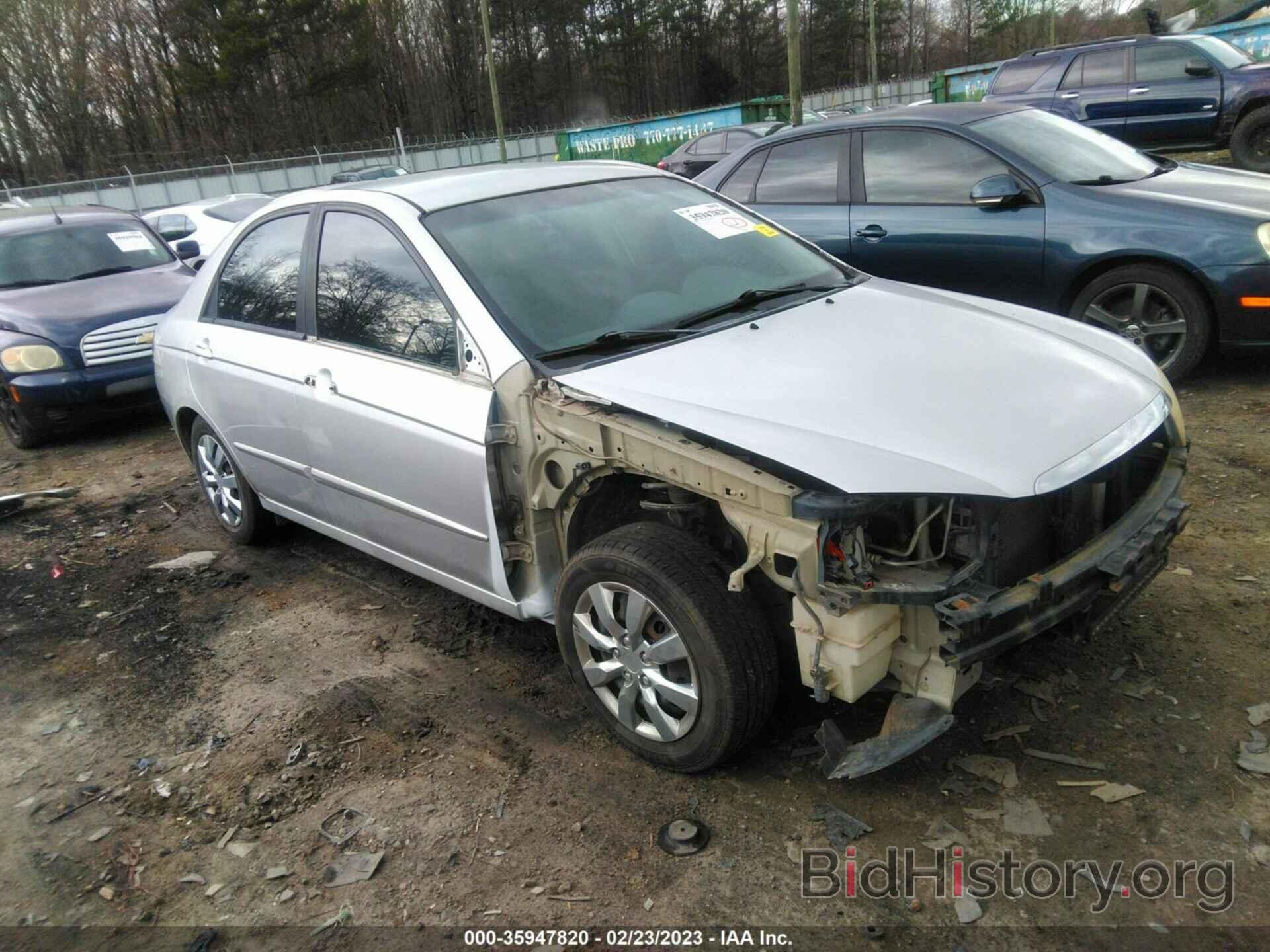 Photo KNAFE121885559041 - KIA SPECTRA 2008