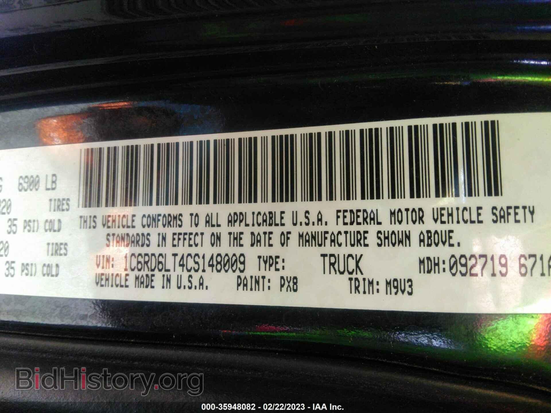 2012 RAM 1500 - VIN: 1C6RD6LT4CS148009 - Фото 8