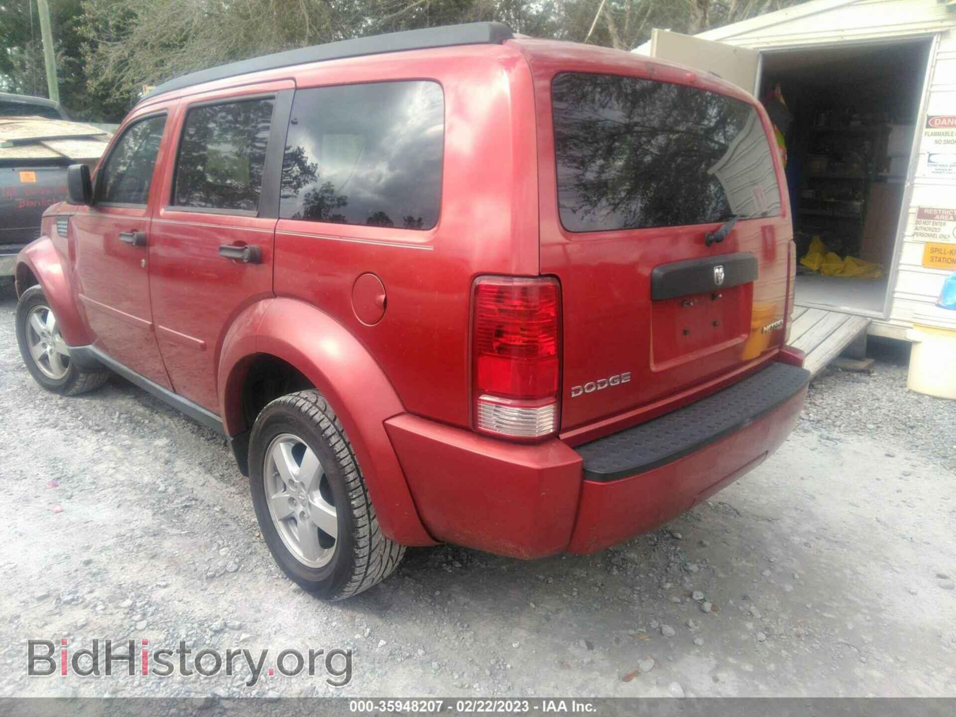 2009 DODGE NITRO - VIN: 1D8GT28K49W525257 - Фото 3