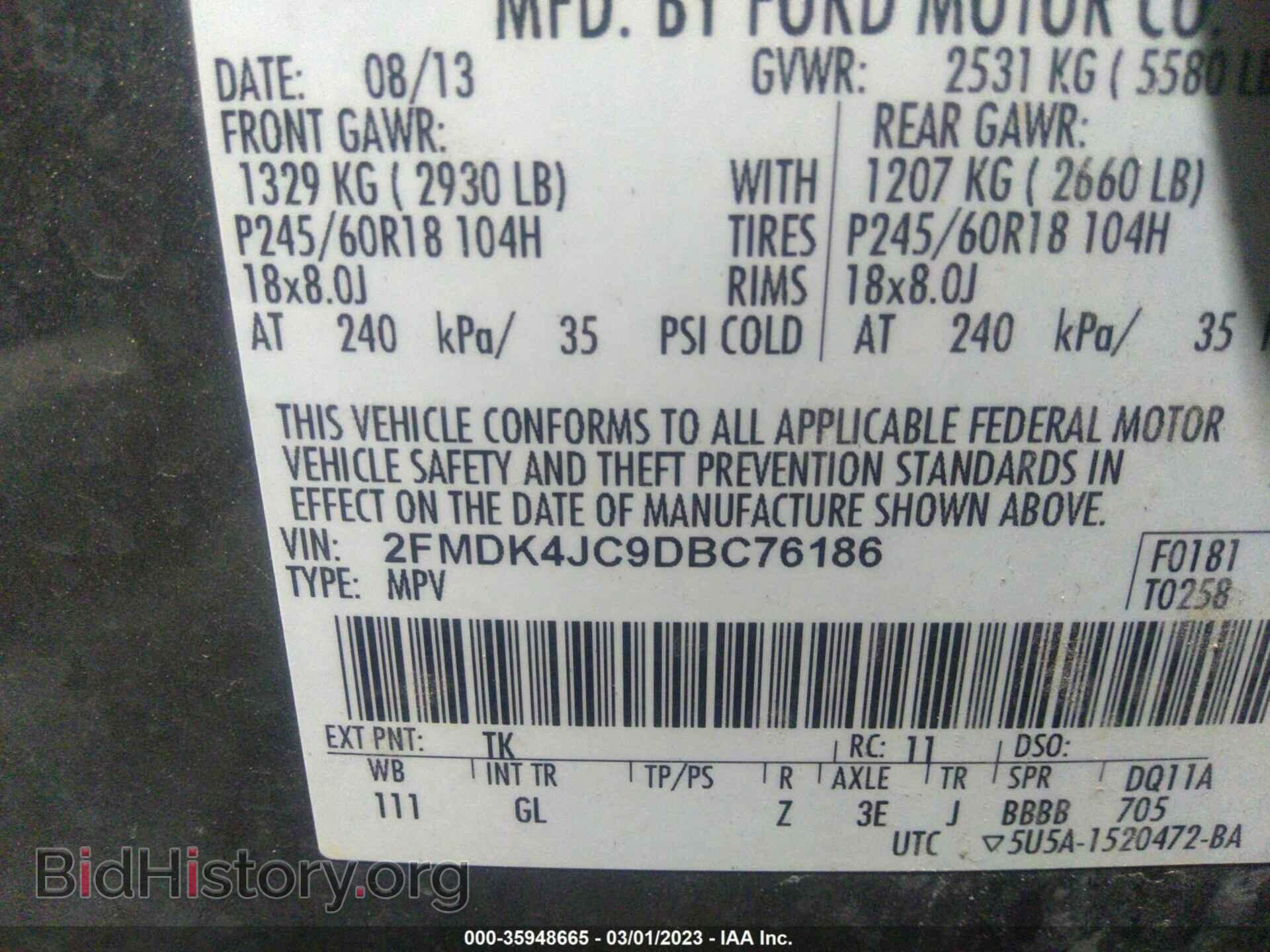 2013 FORD EDGE - VIN: 2FMDK4JC9DBC76186 - Фото 9