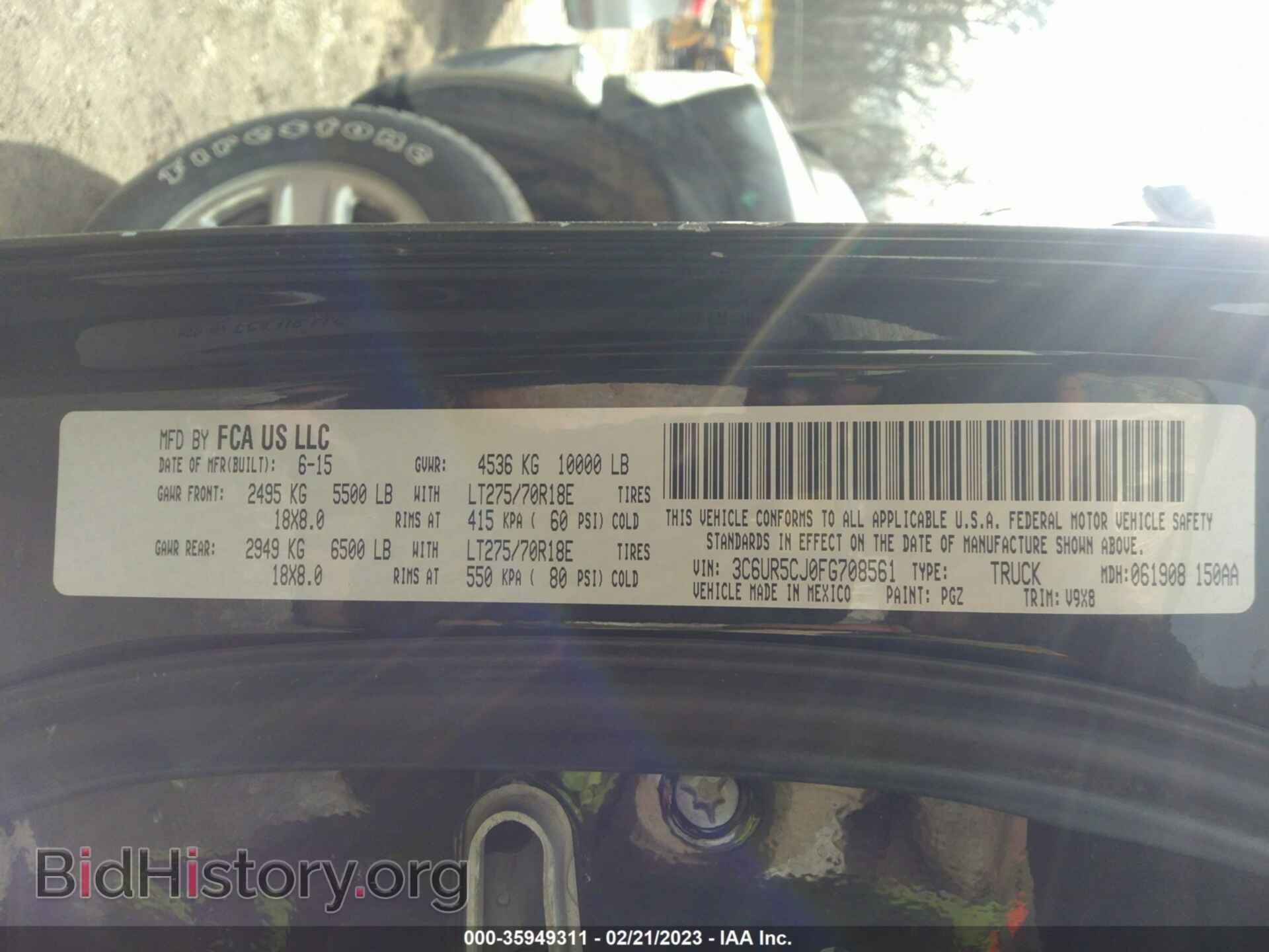 2015 RAM 2500 - VIN: 3C6UR5CJ0FG708561 - Фото 9