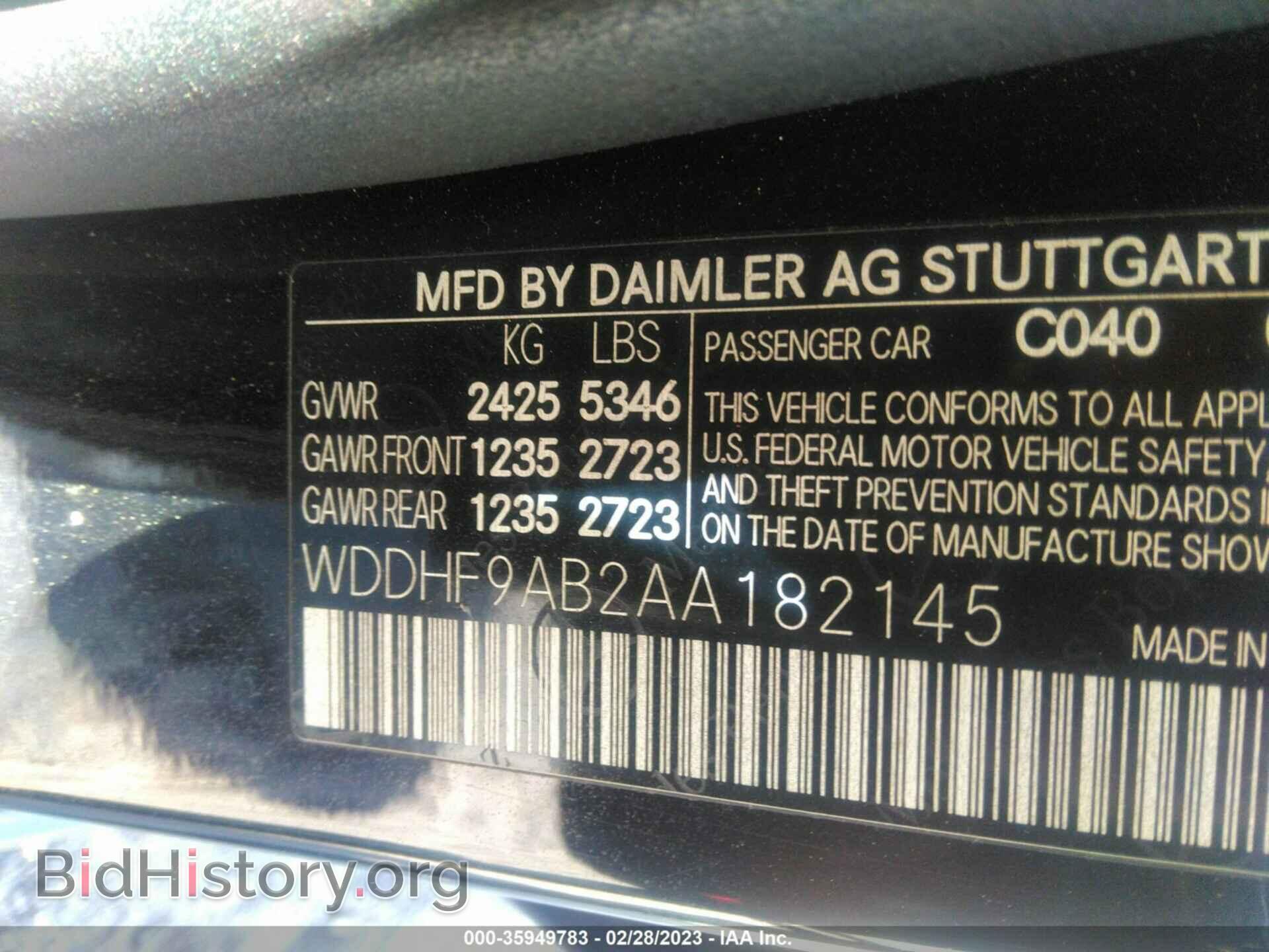 2010 MERCEDES-BENZ E-CLASS - VIN: WDDHF9AB2AA182145 - Фото 9
