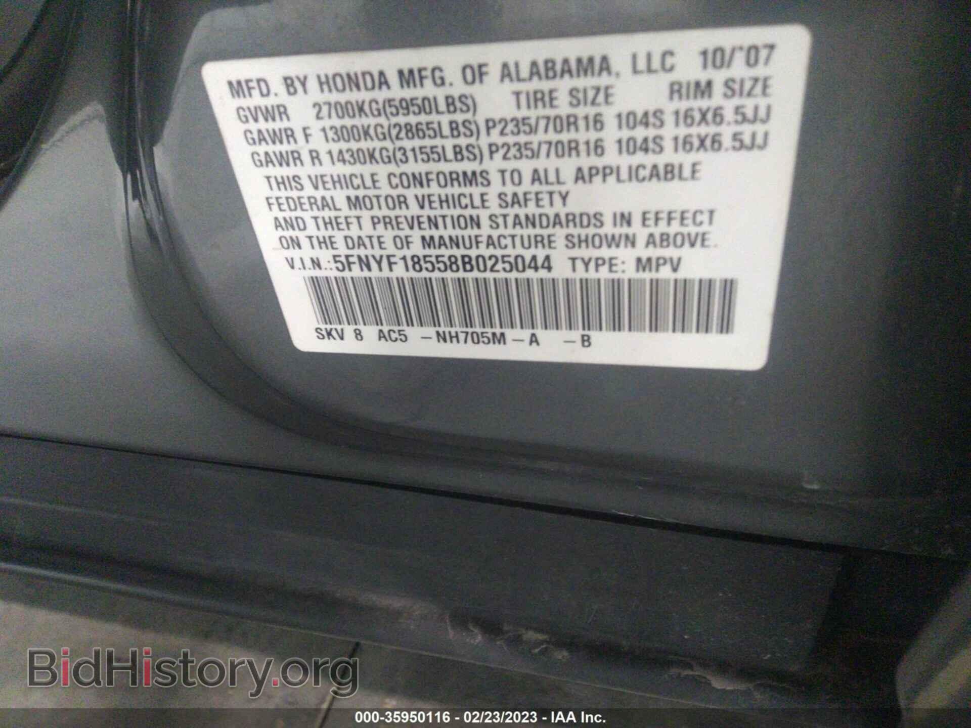 2008 HONDA PILOT - VIN: 5FNYF18558B025044 - Фото 9