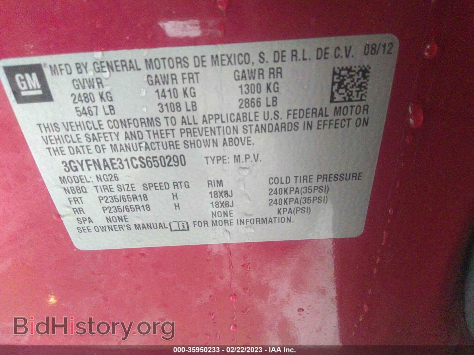 2012 CADILLAC SRX - VIN: 3GYFNAE31CS650290 - Фото 9