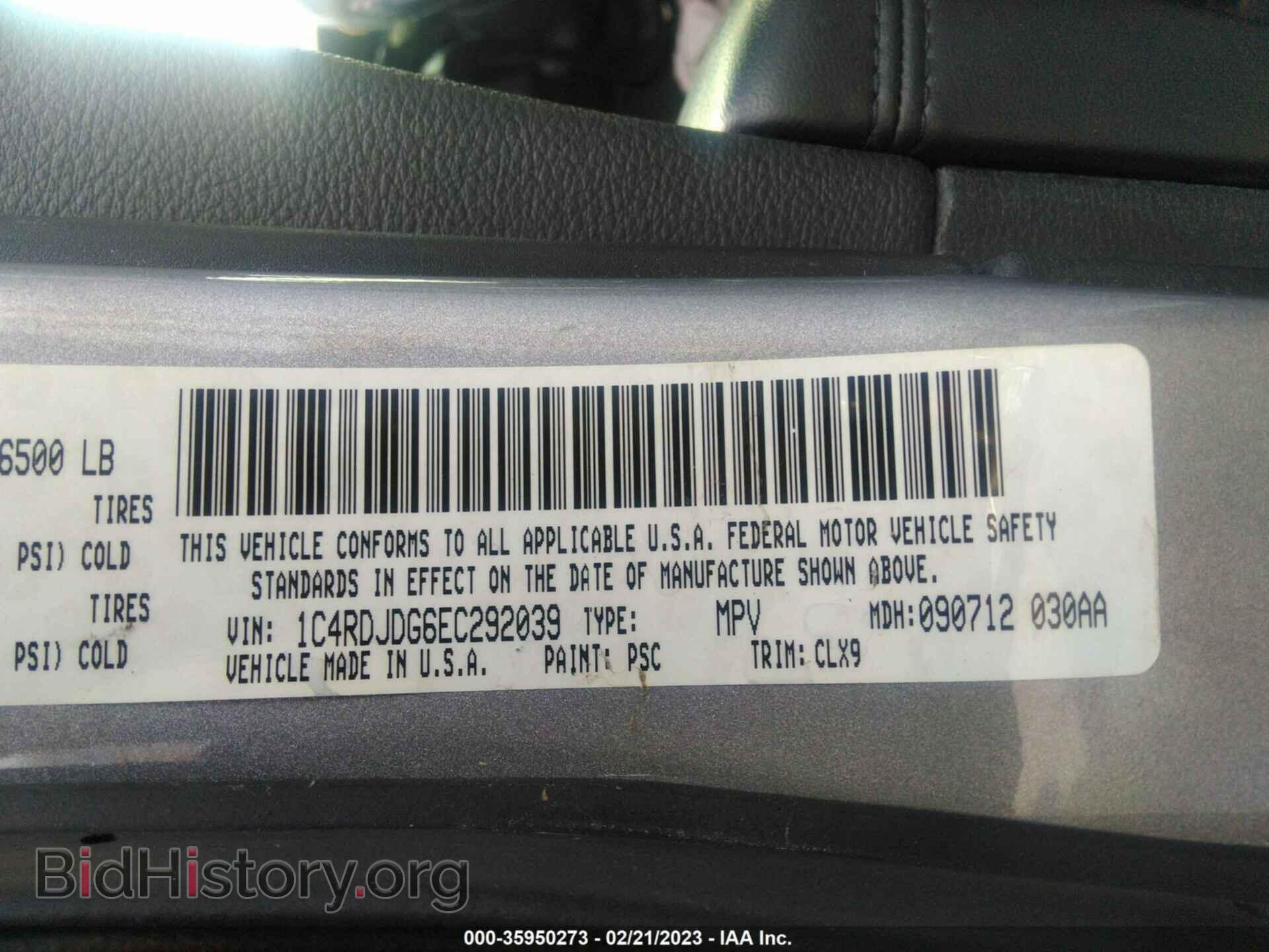 2014 DODGE DURANGO - VIN: 1C4RDJDG6EC292039 - Фото 9