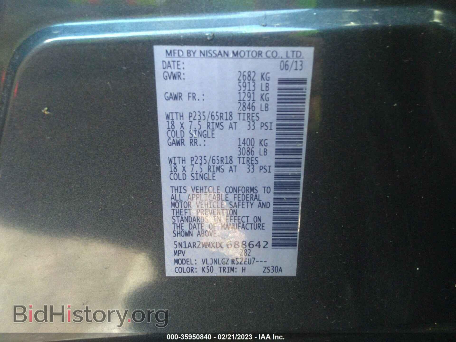 2013 NISSAN PATHFINDER - VIN: 5N1AR2MMXDC688642 - Фото 9