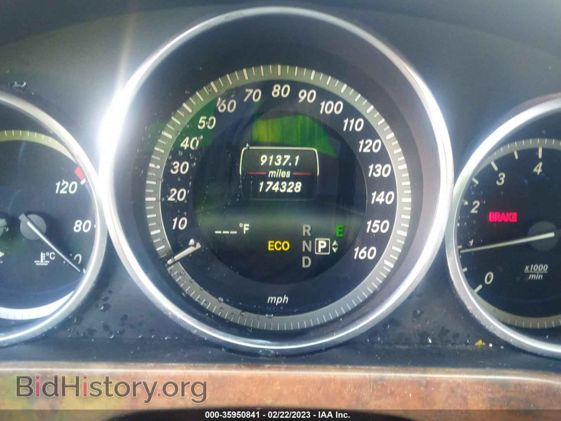 2014 MERCEDES-BENZ E-CLASS - VIN: WDDHF8JB0EA916314 - Фото 7