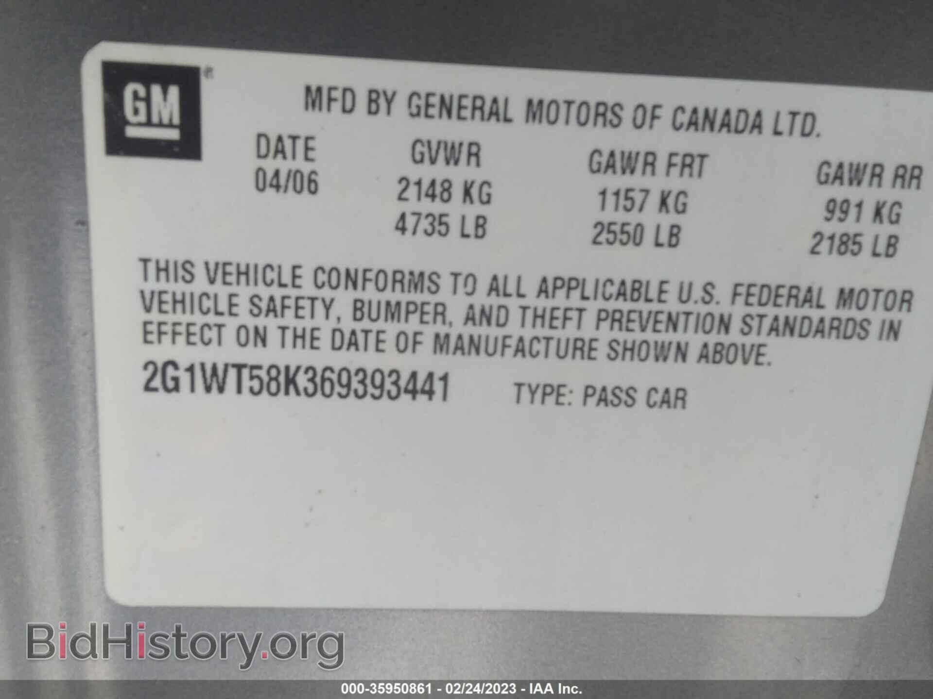 2006 CHEVROLET IMPALA - VIN: 2G1WT58K369393441 - Фото 9