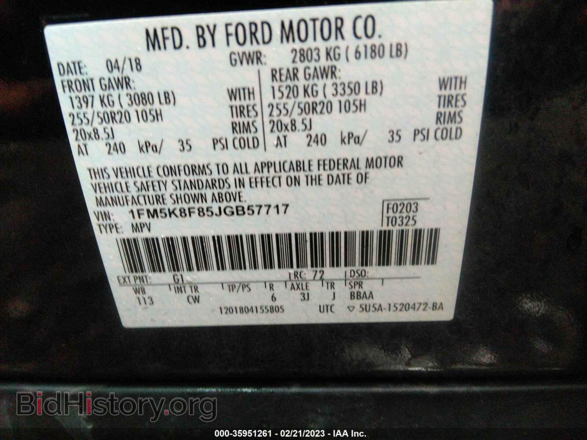 2018 FORD EXPLORER - VIN: 1FM5K8F85JGB57717 - Фото 9