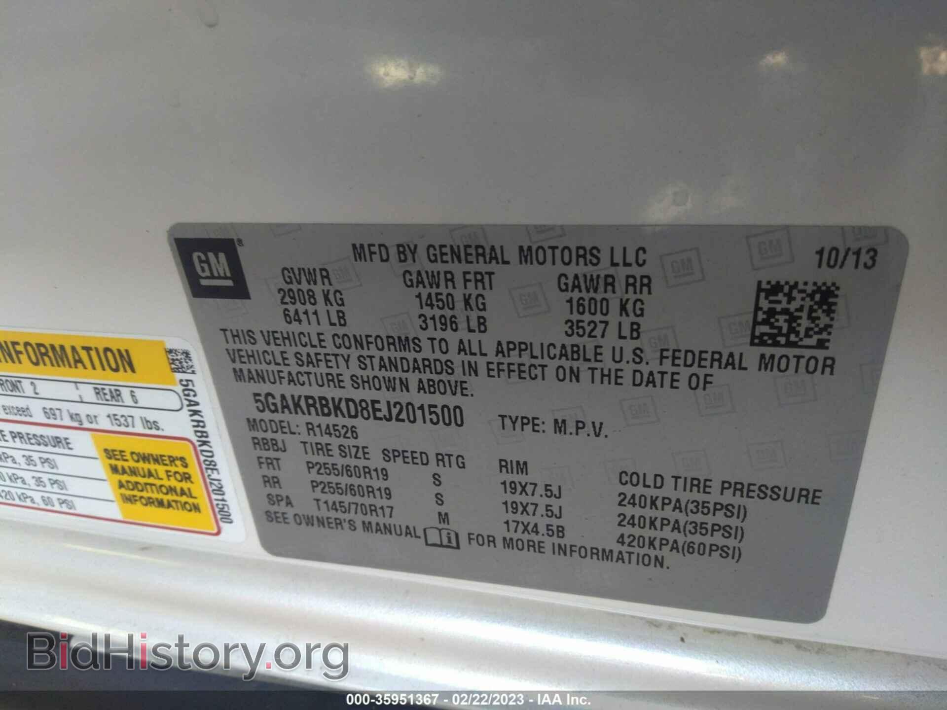 2014 BUICK ENCLAVE - VIN: 5GAKRBKD8EJ201500 - Фото 9