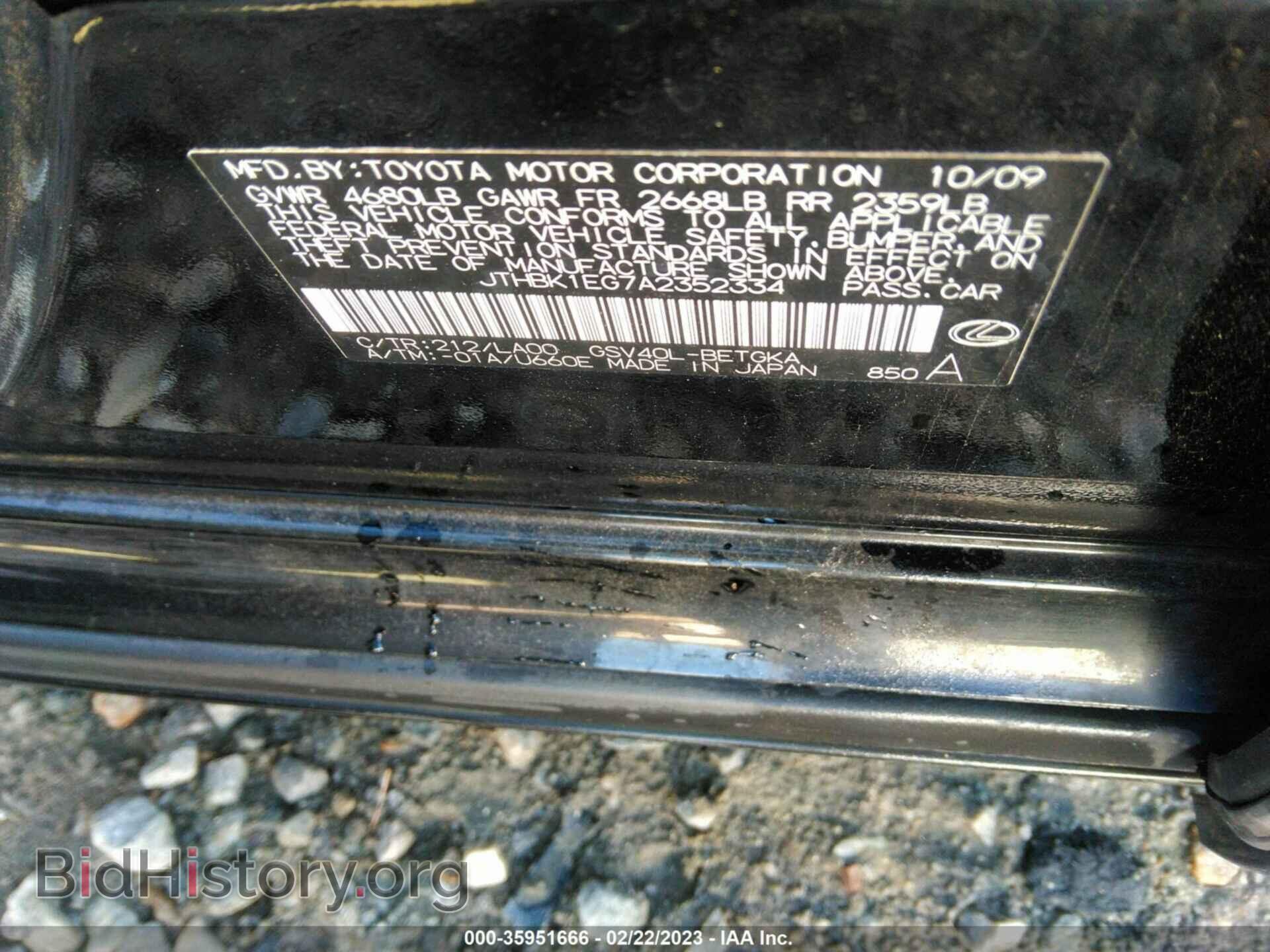 2010 LEXUS ES 350 - VIN: JTHBK1EG7A2352334 - Фото 9