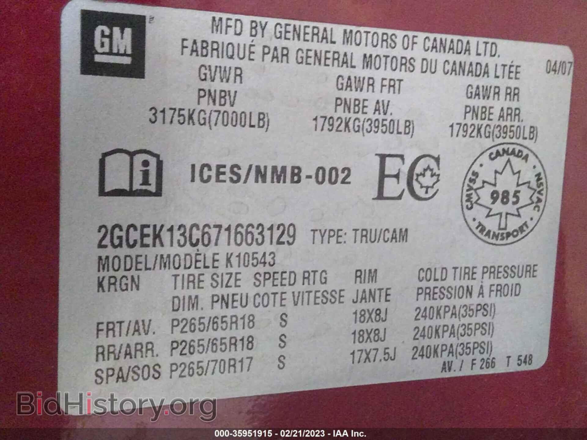 2007 CHEVROLET SILVERADO - VIN: 2GCEK13C671663129 - Фото 9