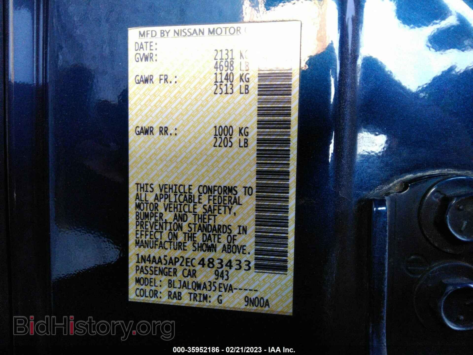 2014 NISSAN MAXIMA - VIN: 1N4AA5AP2EC483433 - Фото 9