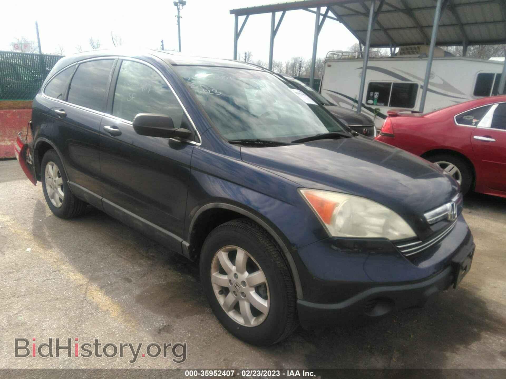 Фотография 5J6RE48578L020038 - HONDA CR-V 2008