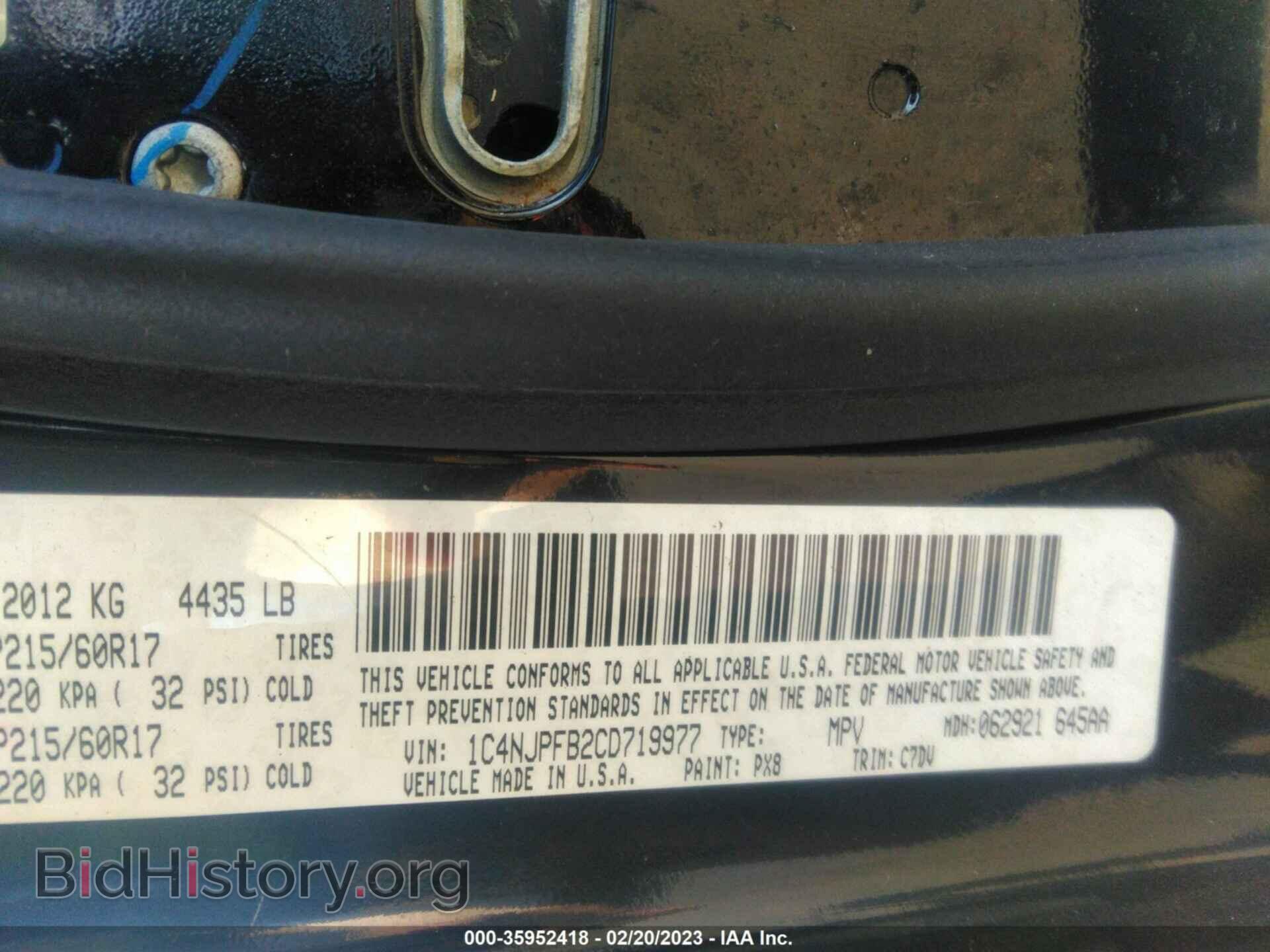 2012 JEEP PATRIOT - VIN: 1C4NJPFB2CD719977 - Фото 9