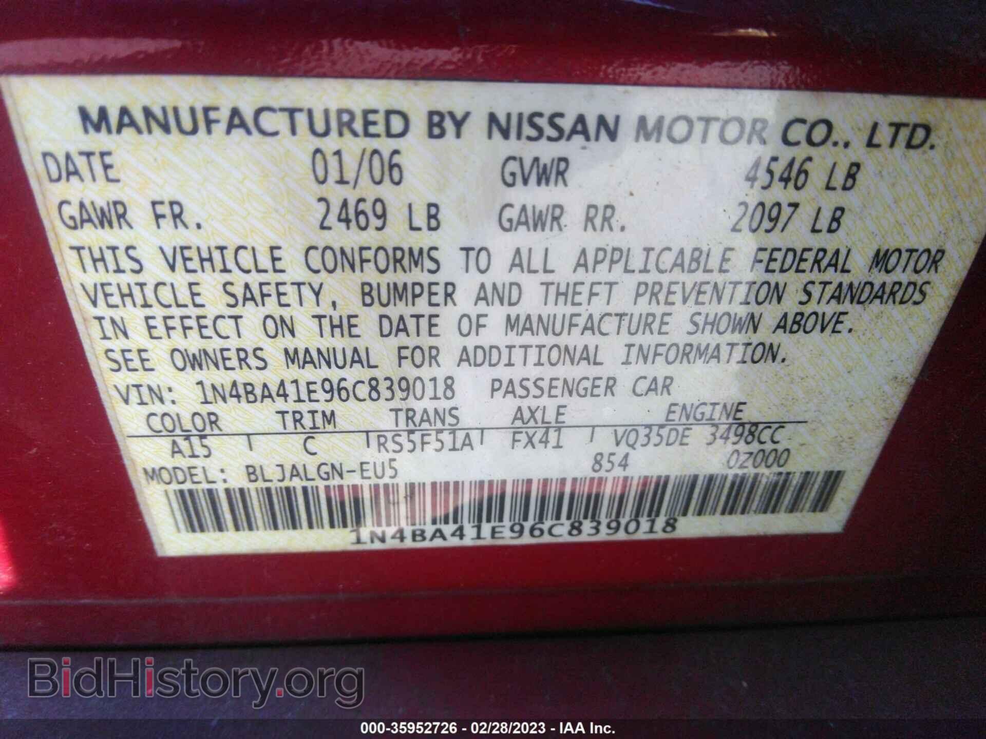 2006 NISSAN MAXIMA - VIN: 1N4BA41E96C839018 - Фото 9