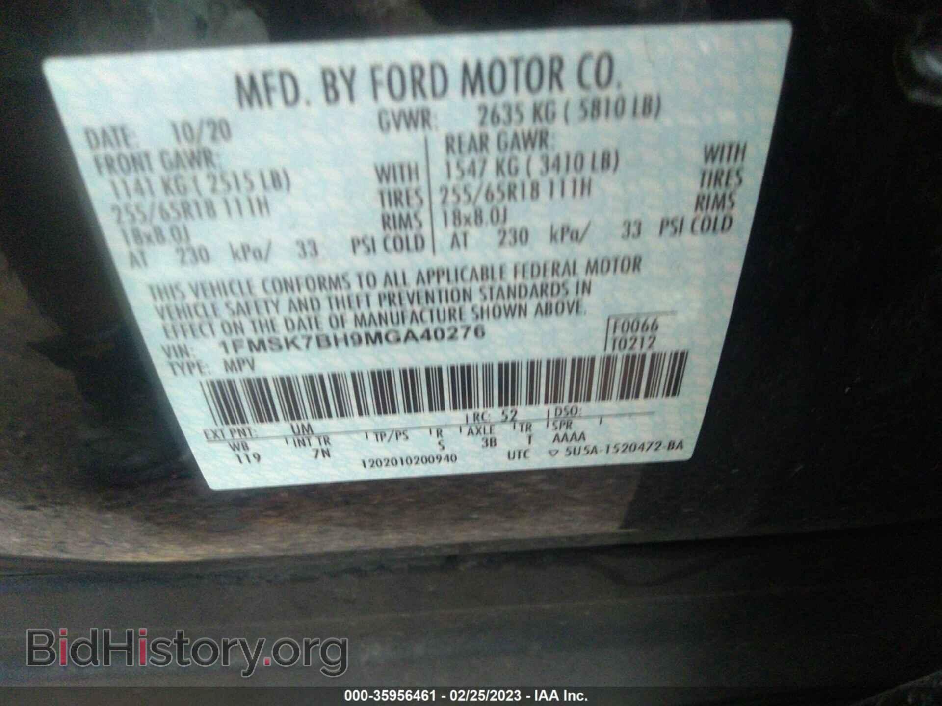 2021 FORD EXPLORER - VIN: 1FMSK7BH9MGA40276 - Photo 9