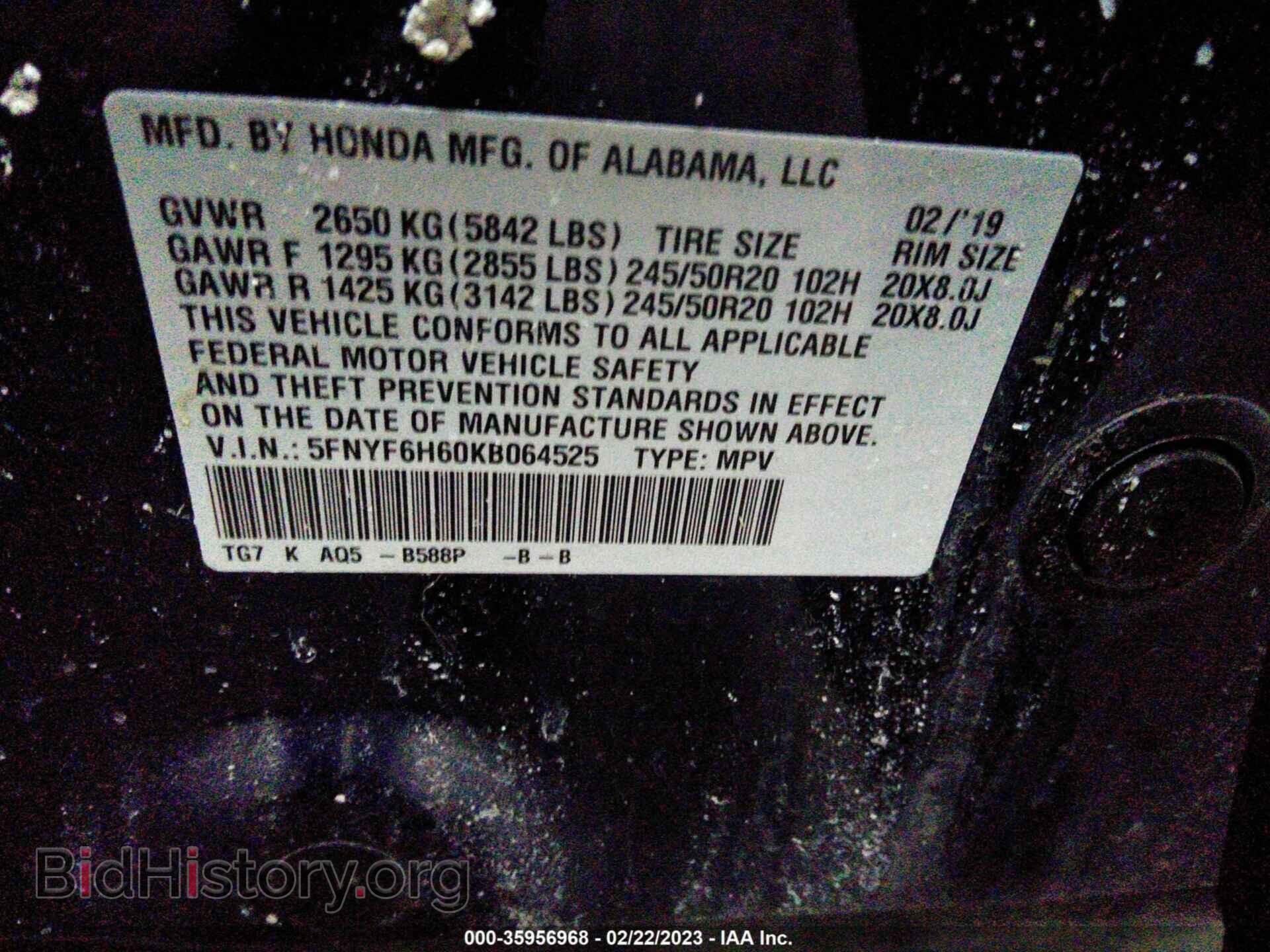 2019 HONDA PILOT - VIN: 5FNYF6H60KB064525 - Фото 9