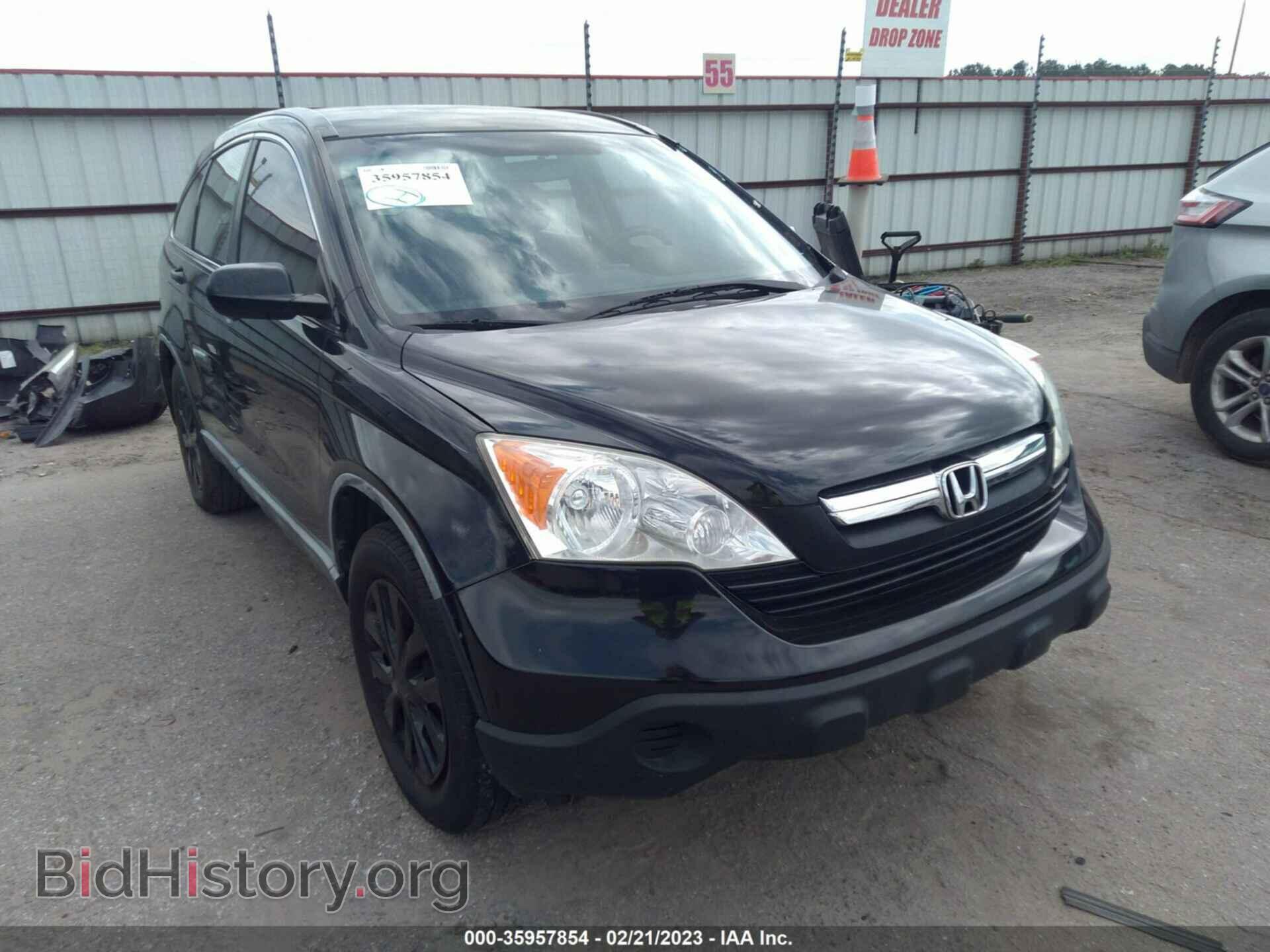 Фотография 3CZRE38338G703473 - HONDA CR-V 2008