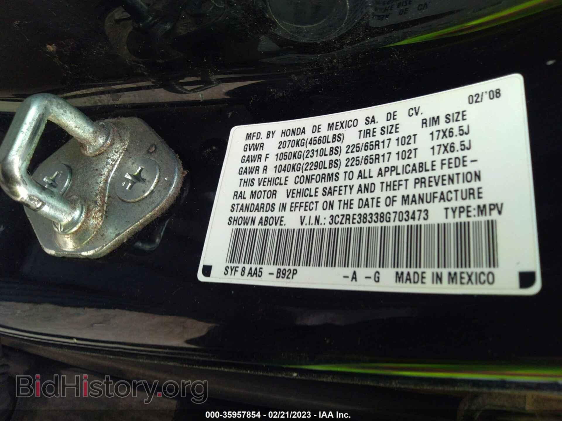 2008 HONDA CR-V - VIN: 3CZRE38338G703473 - Фото 9