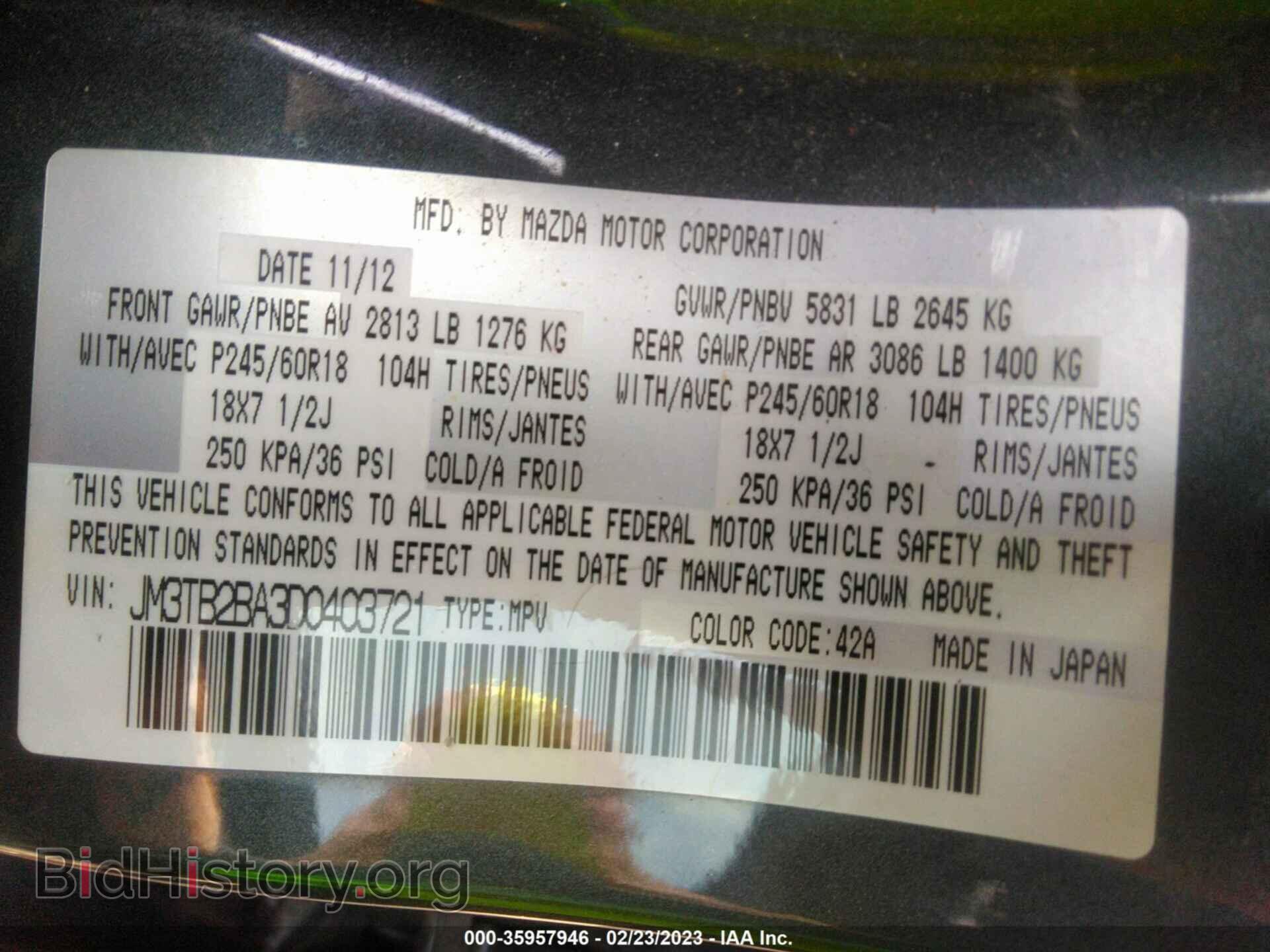 2013 MAZDA CX-9 - VIN: JM3TB2BA3D0403721 - Фото 9