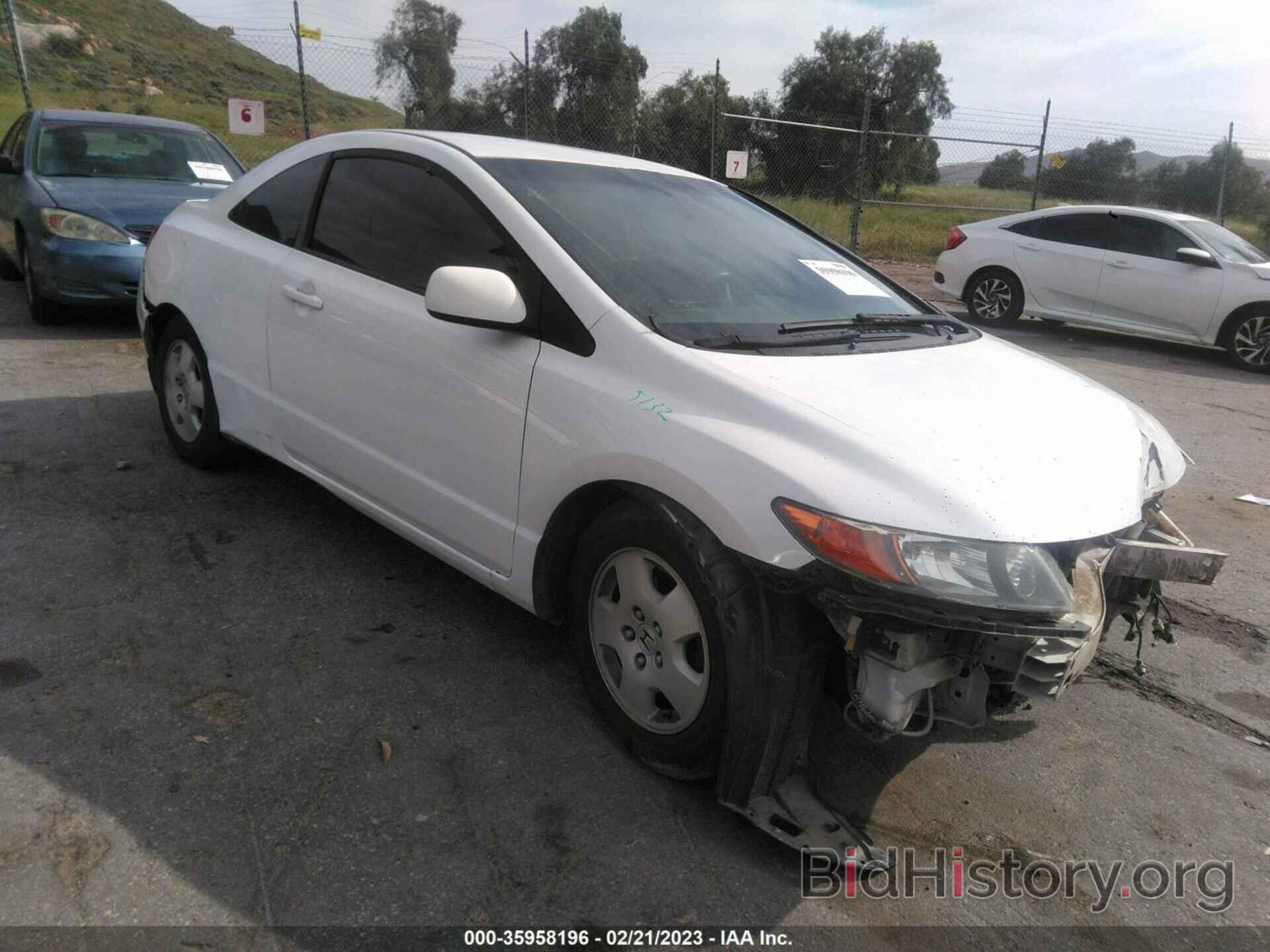 Photo 2HGFG126X9H512470 - HONDA CIVIC CPE 2009