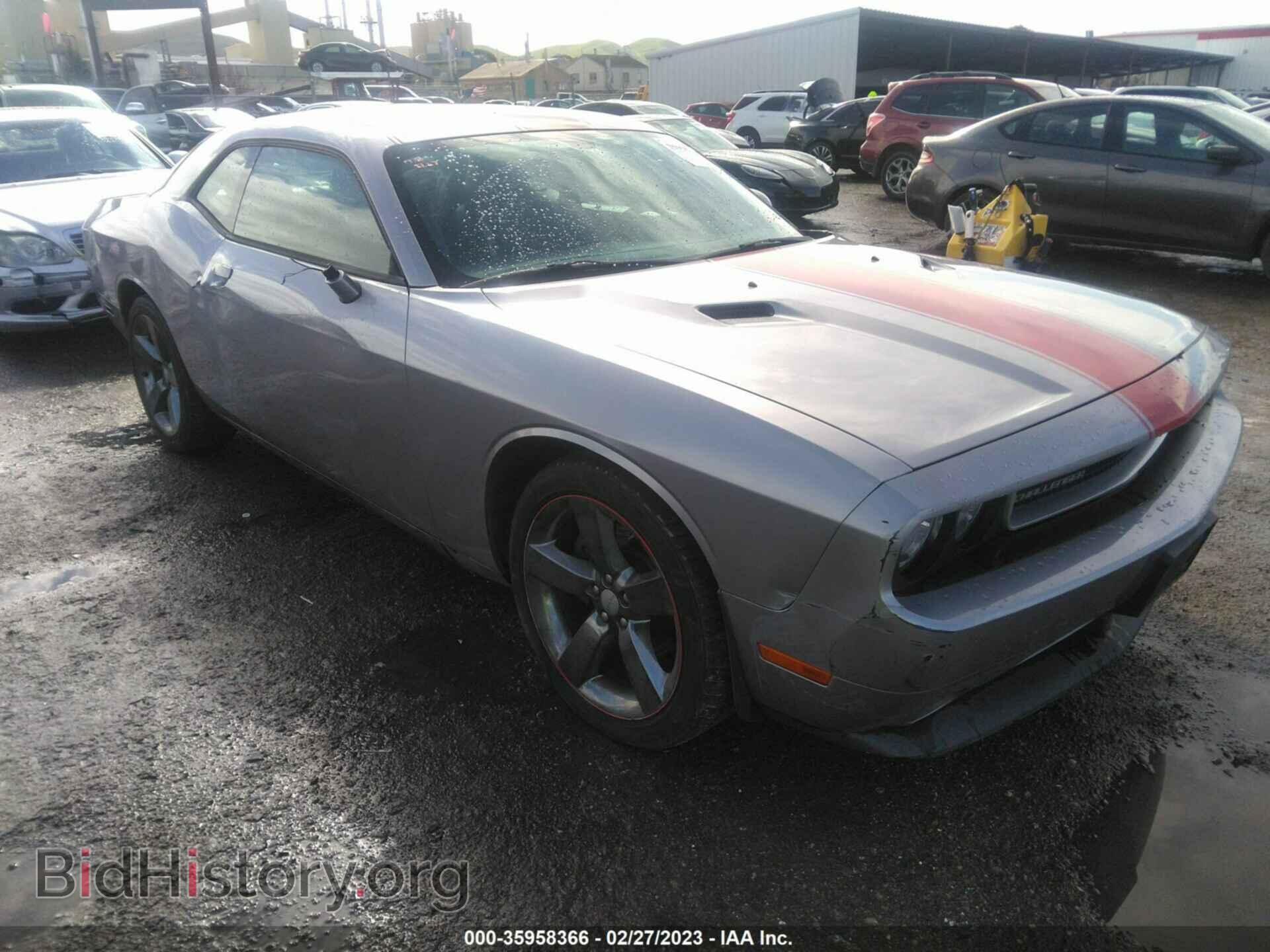 Фотография 2C3CDYAG8EH236267 - DODGE CHALLENGER 2014