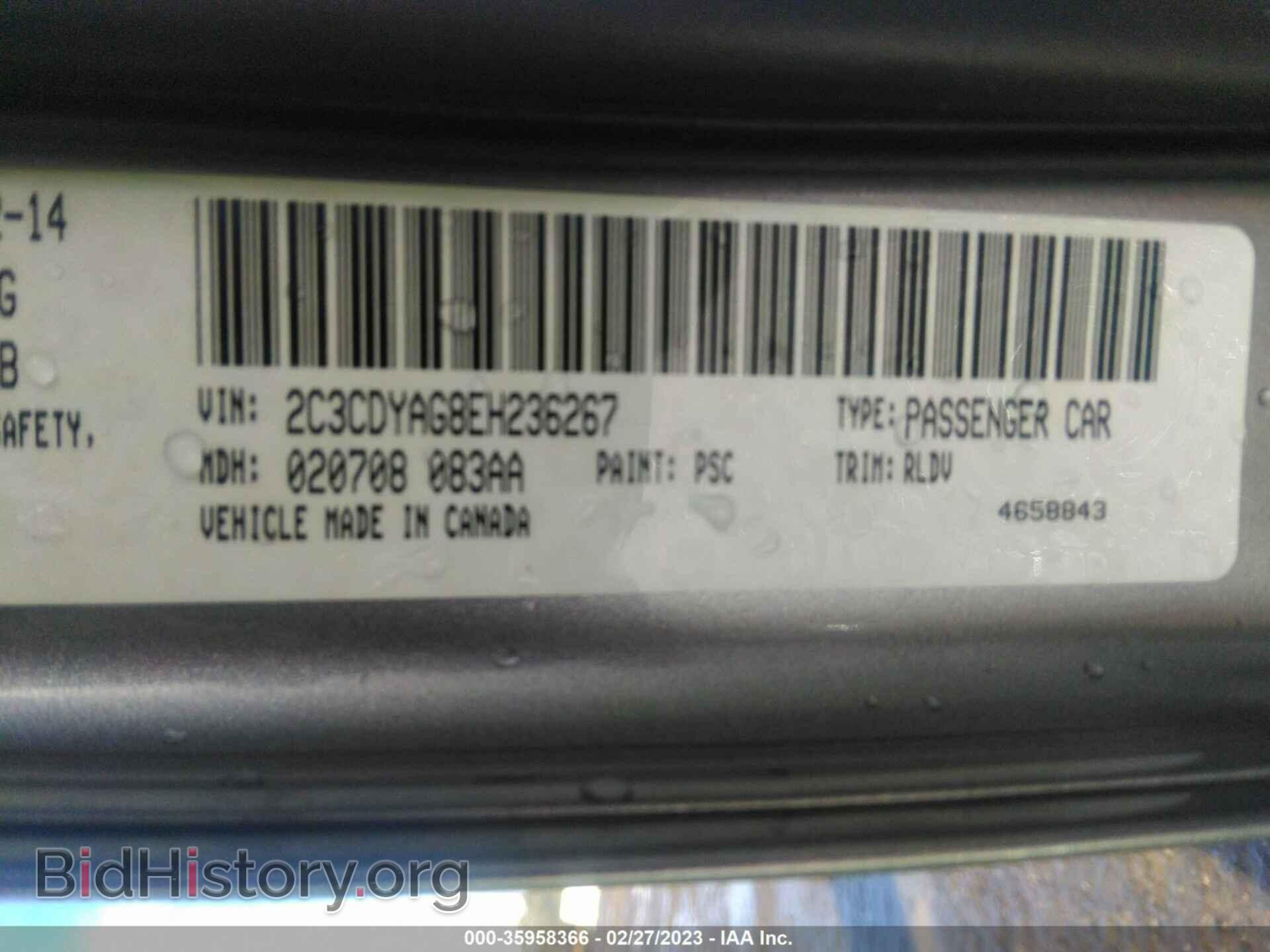 2014 DODGE CHALLENGER - VIN: 2C3CDYAG8EH236267 - Фото 9